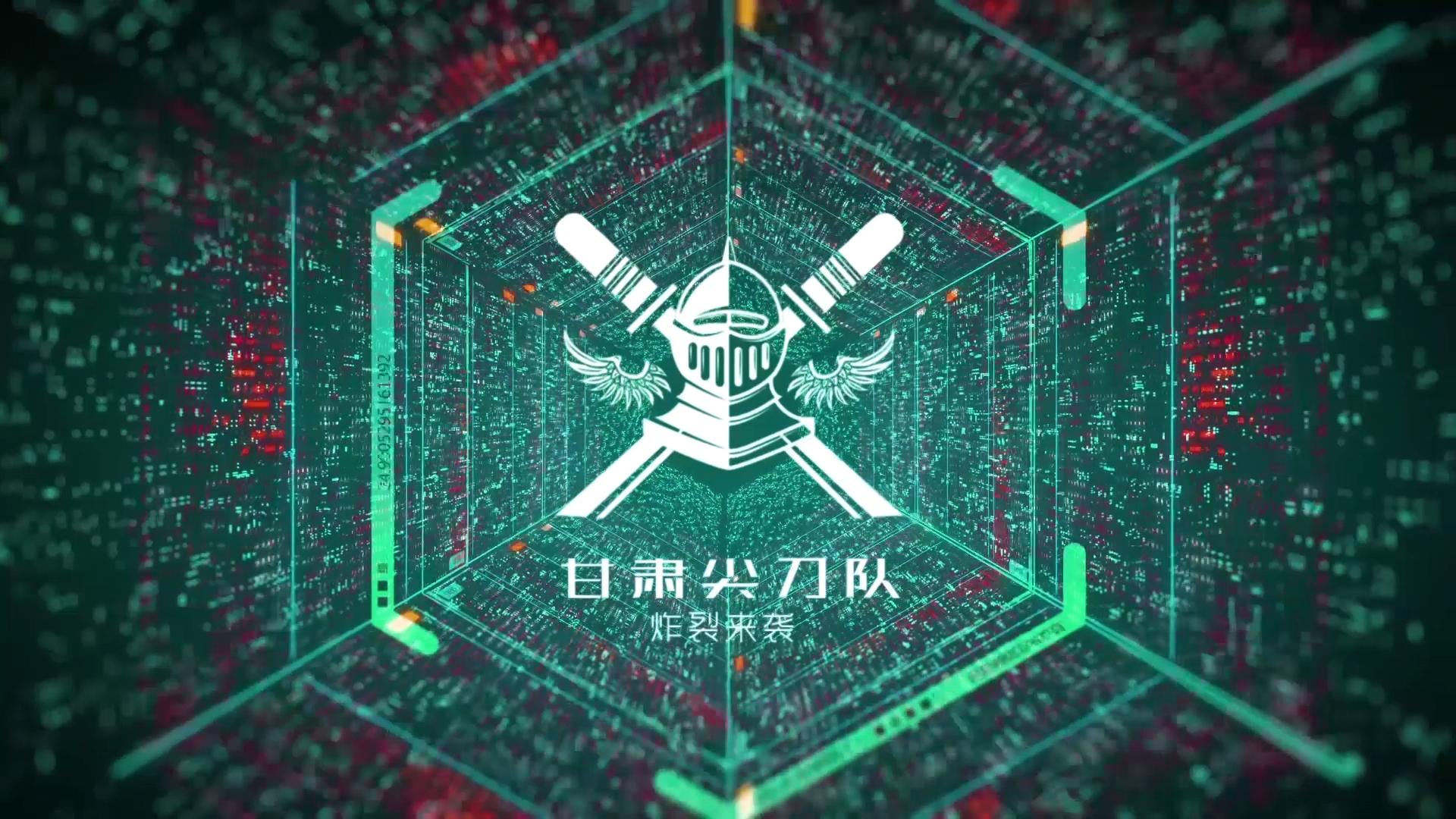 西洋实业欢乐农资人|甘肃尖刀队,若遇尖刀,在劫难逃