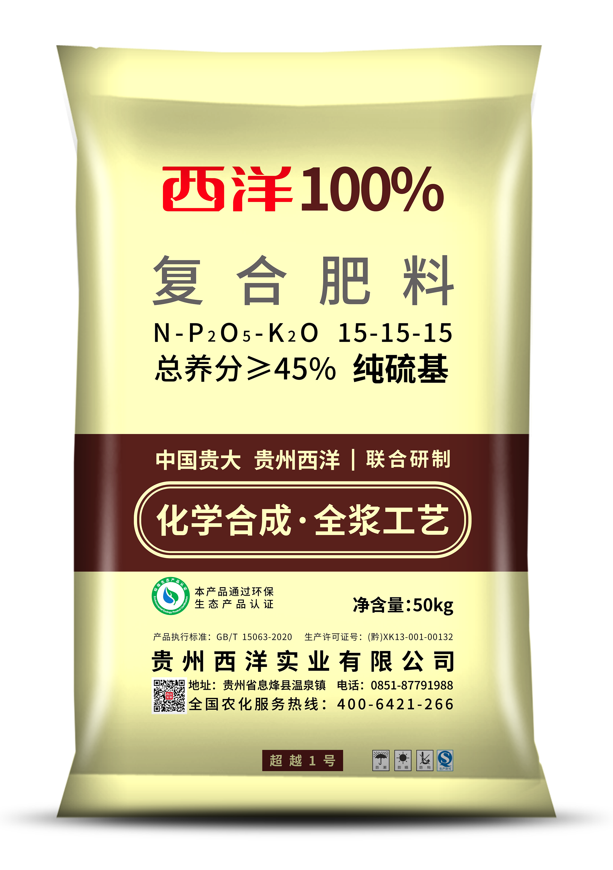 西洋100%