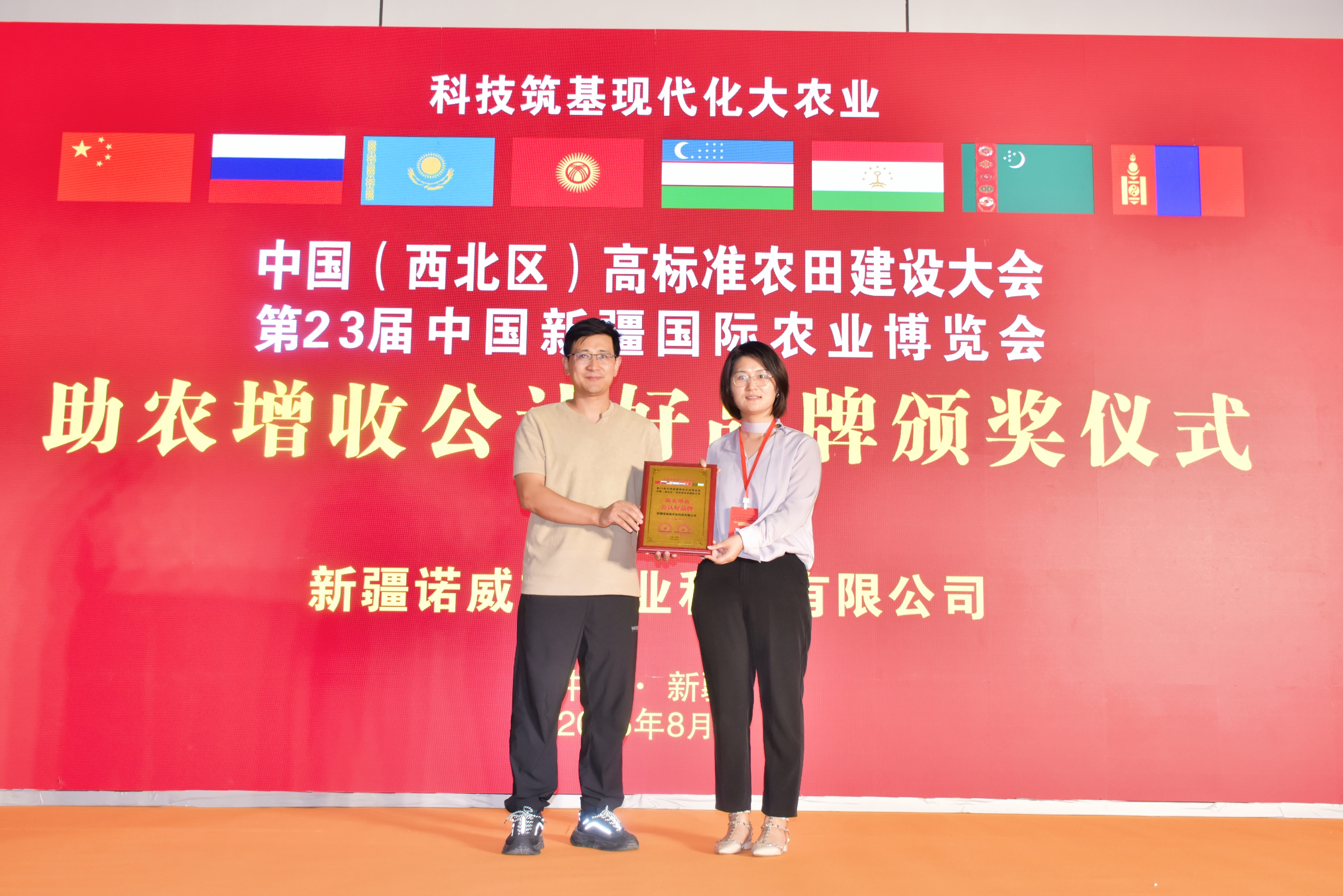 <font color='#857171'>喜报！西洋诺威施荣膺“新质生产力优秀品牌”等多项殊荣</font>