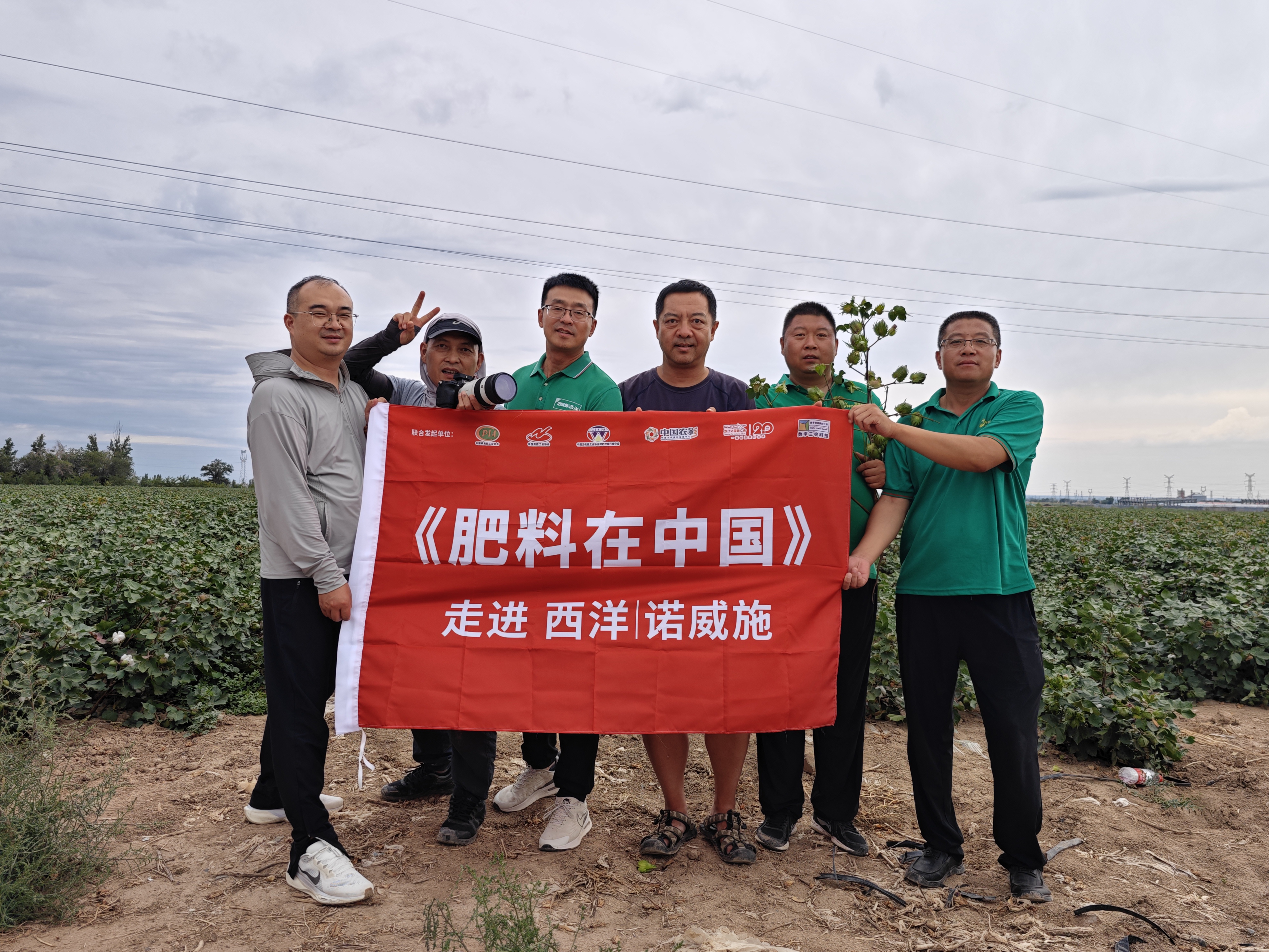 棉花高产为哪般？《肥料在中国》实地见证“水溶施肥”新革命