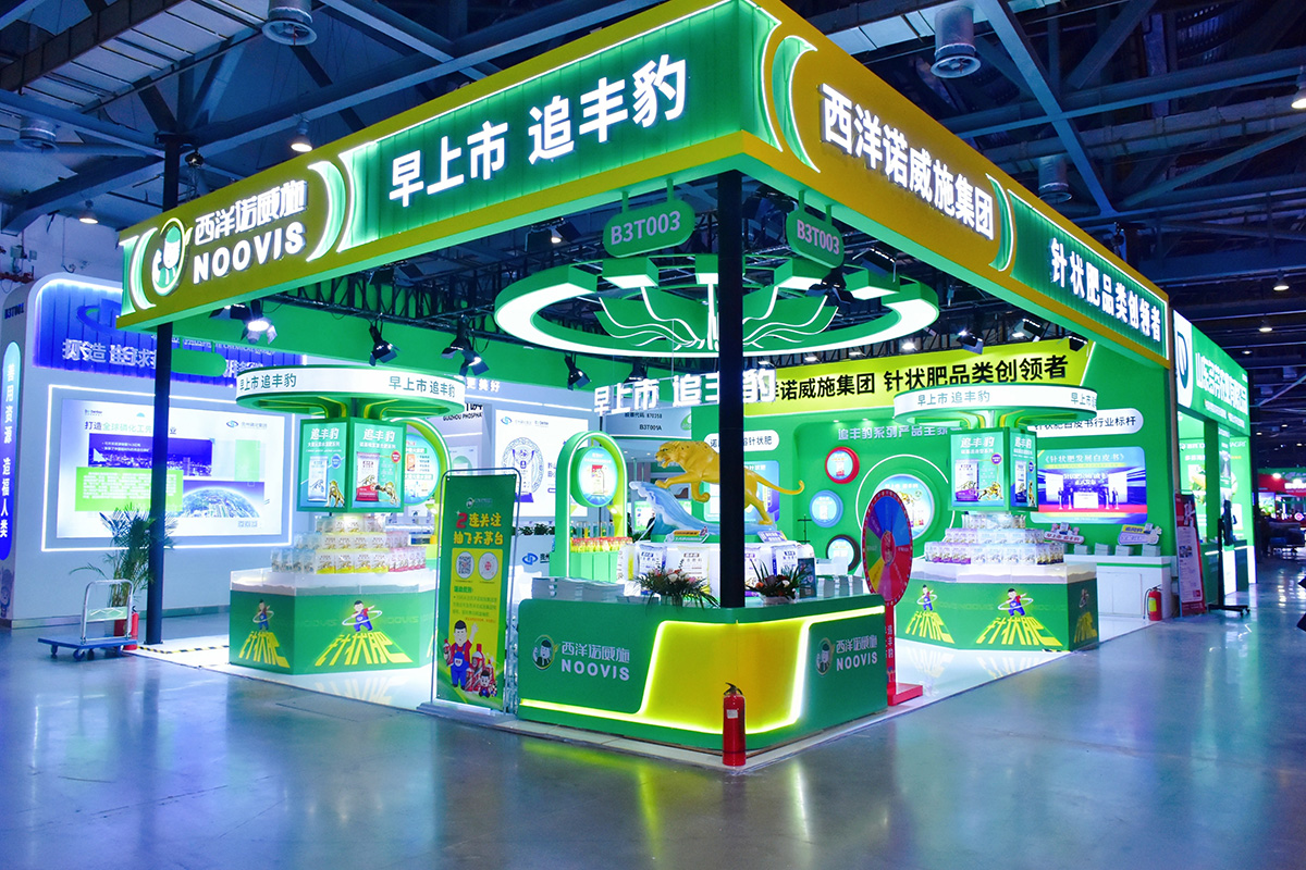 “豹”品出圈！第39届植保会收官,针状肥领衔复肥水施新风暴！