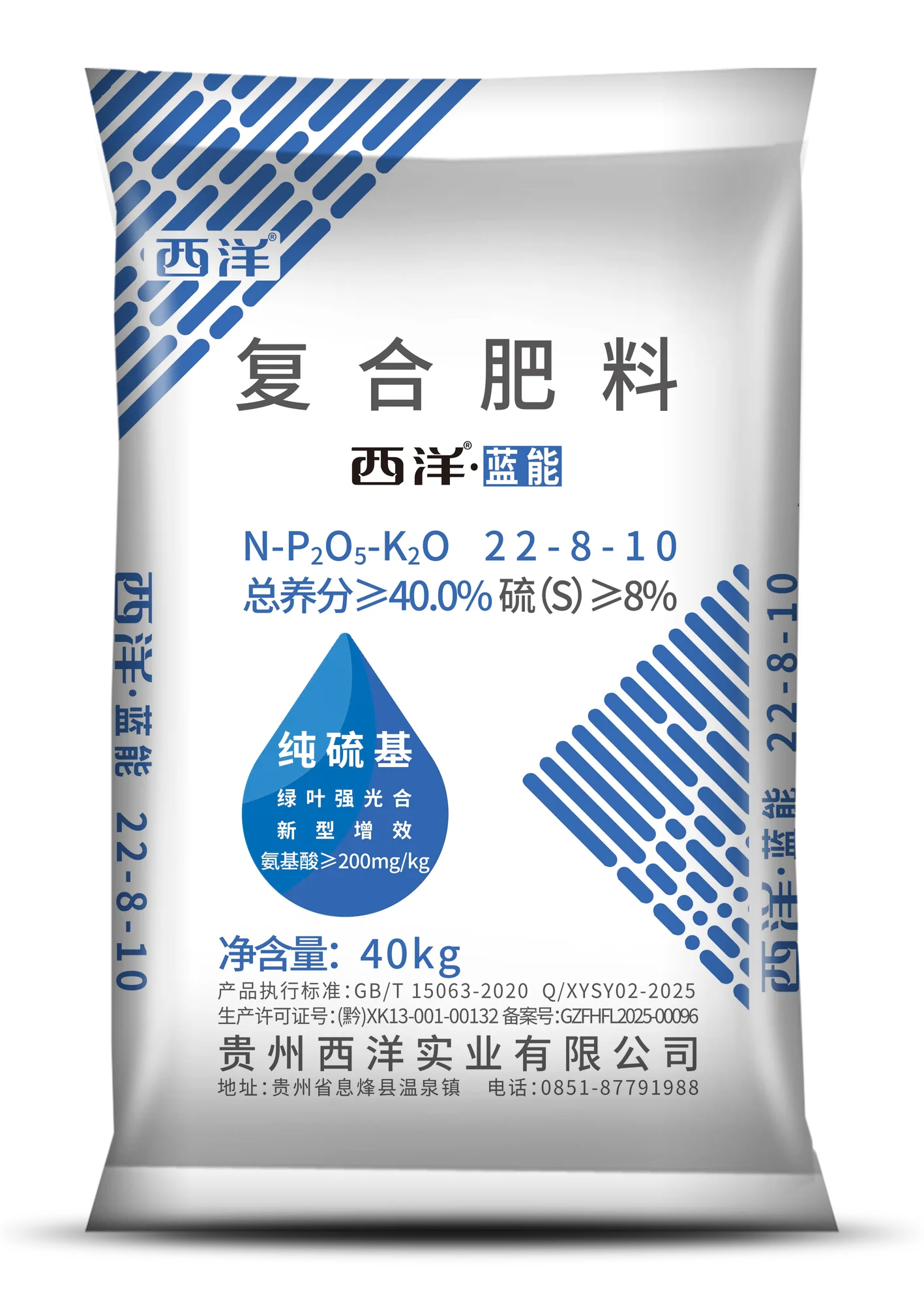 蓝能