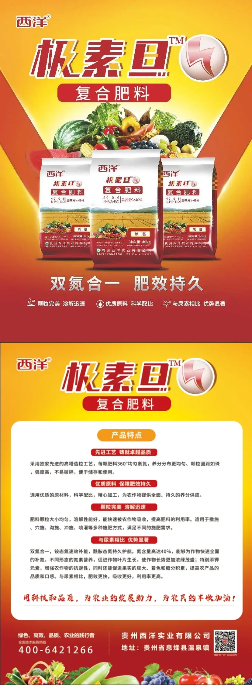 48295831.webp 图片1.webp