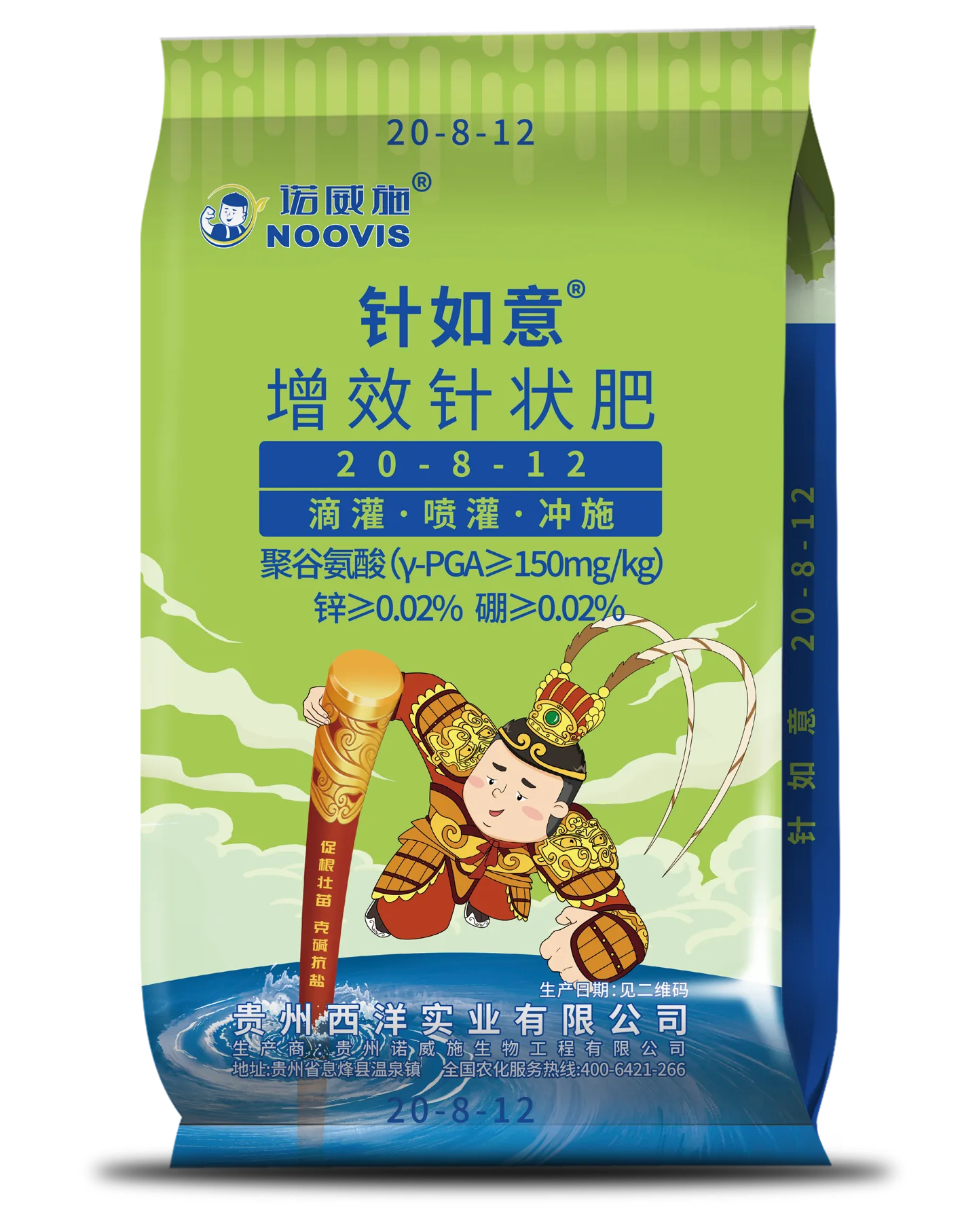 针如意