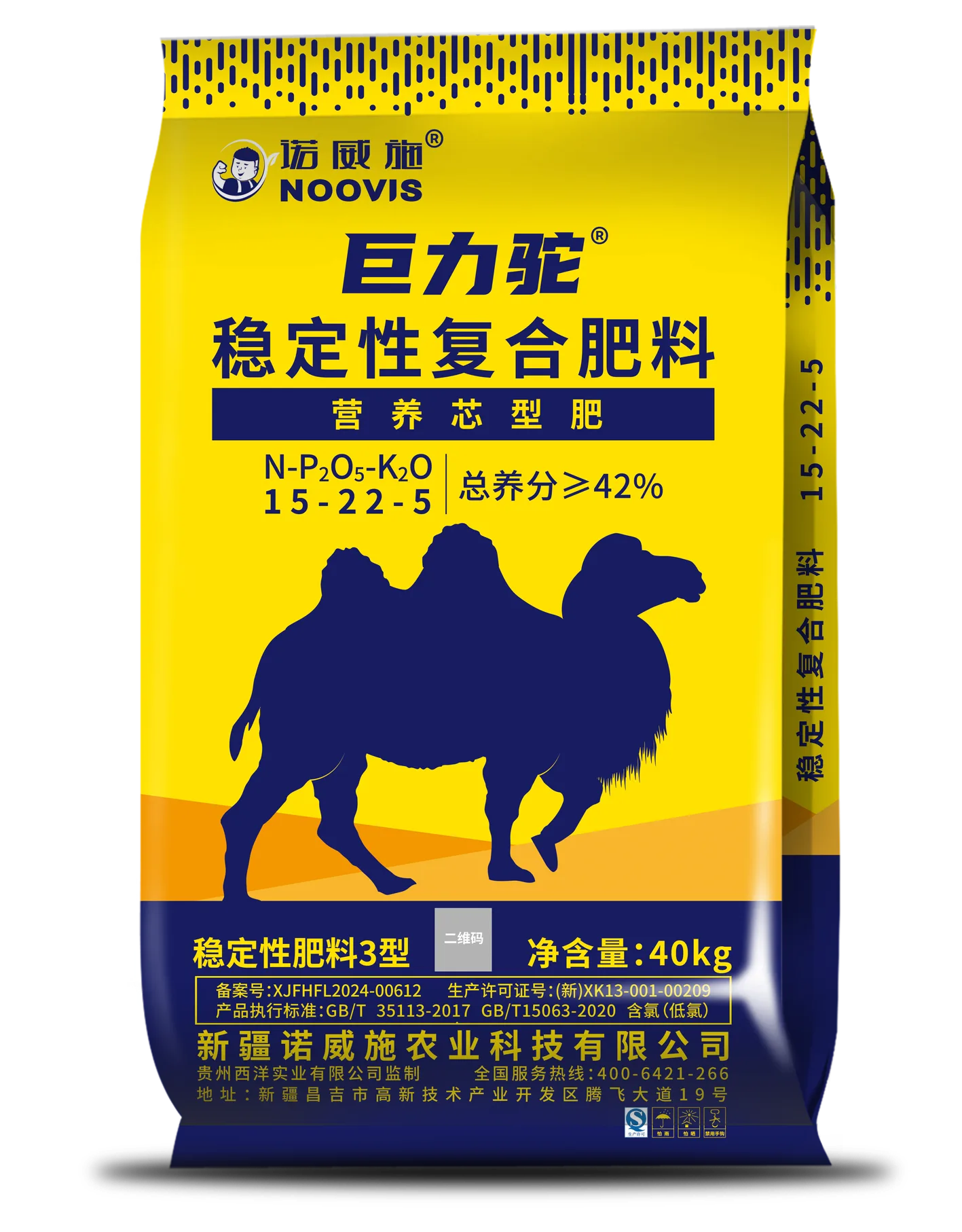 巨力驼