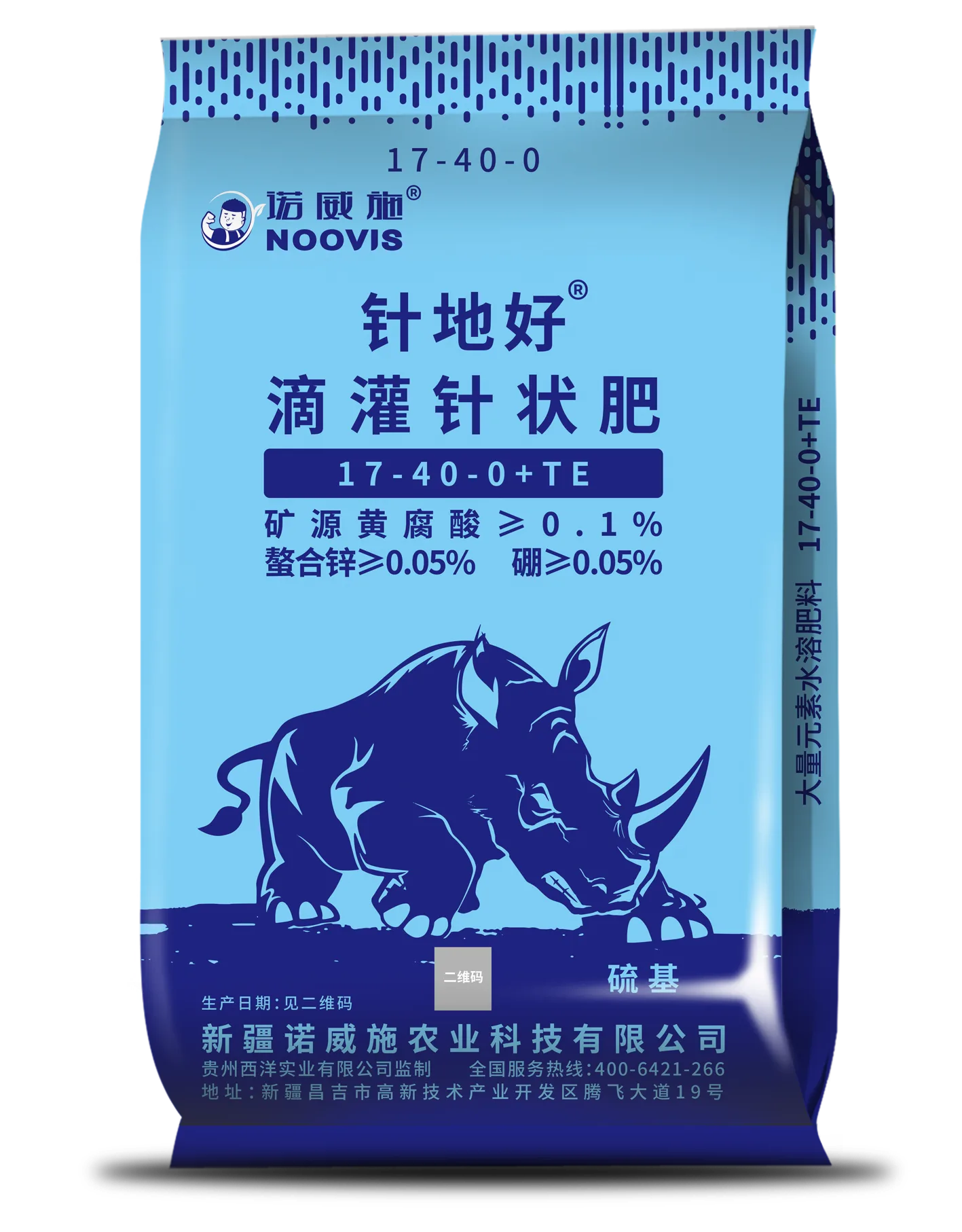针地好
