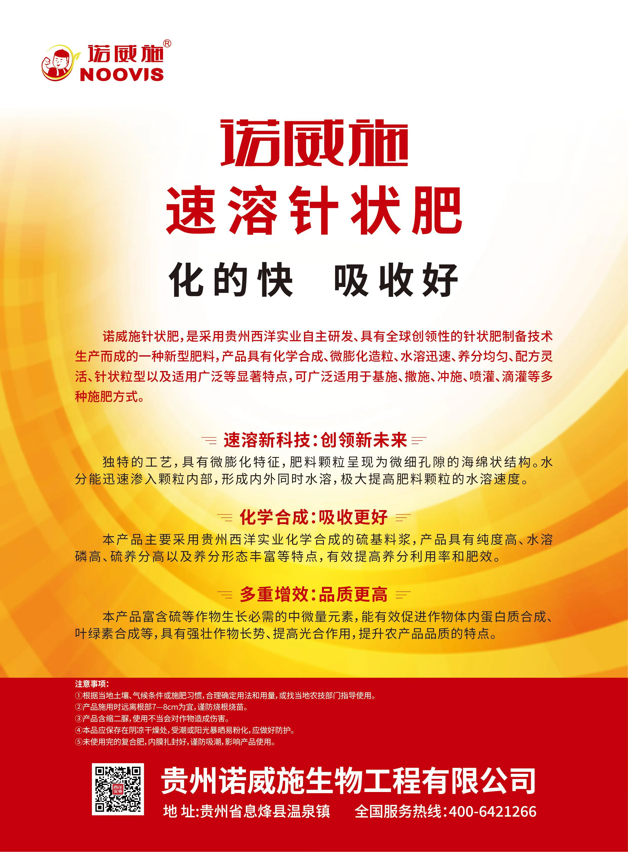 60118338.webp WPS图片(1).webp