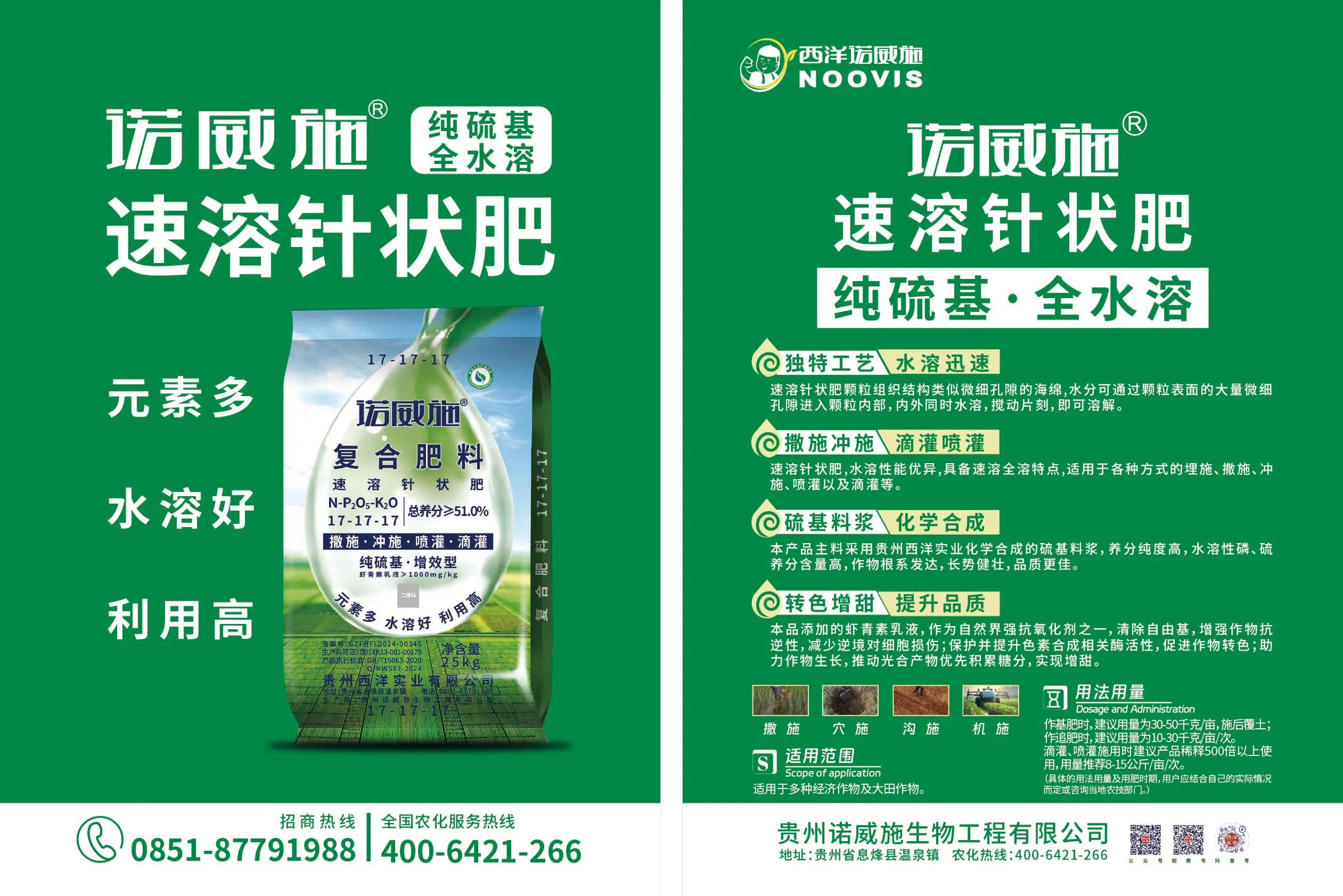 99567255.webp 大水滴单页.webp