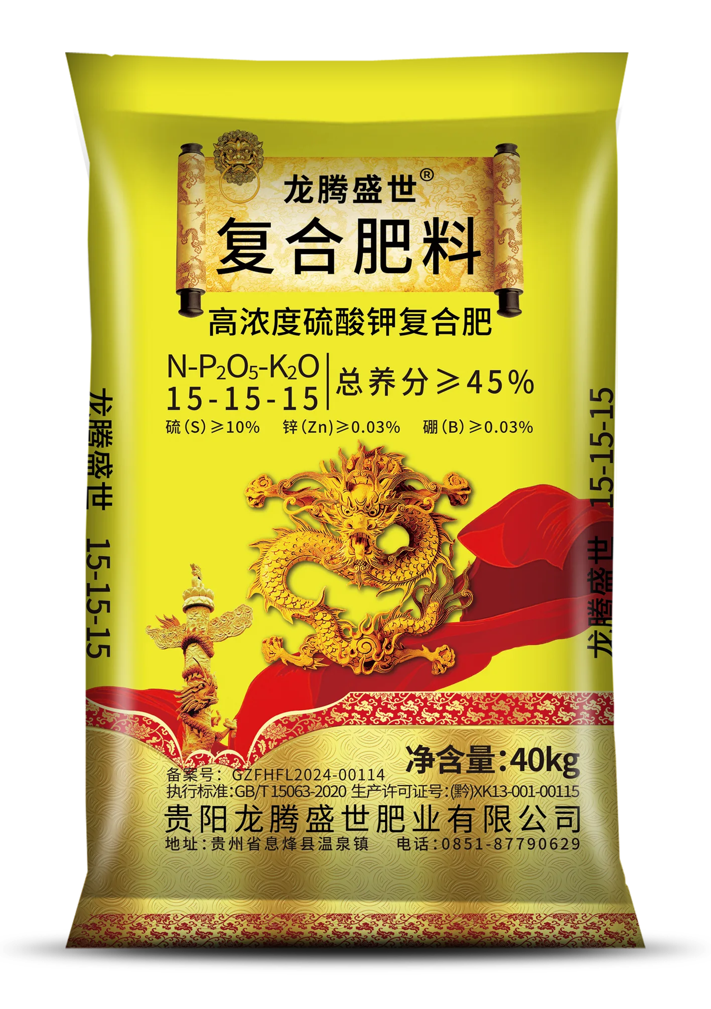龙腾盛世