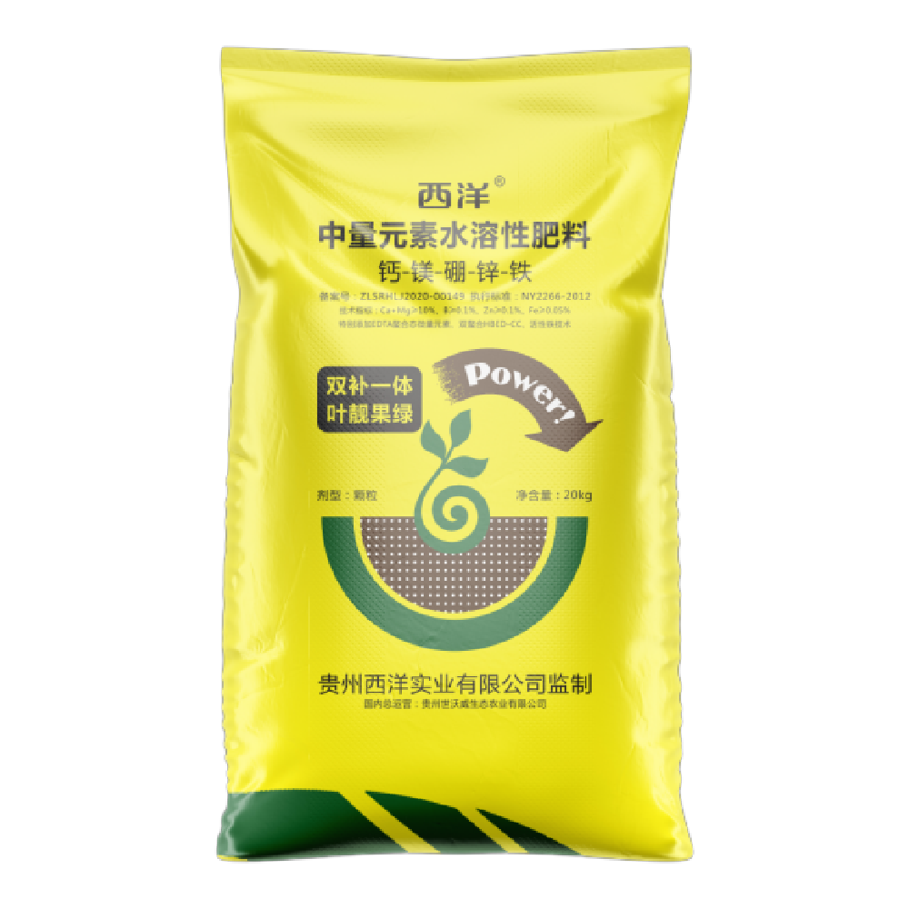 西洋中量元素肥