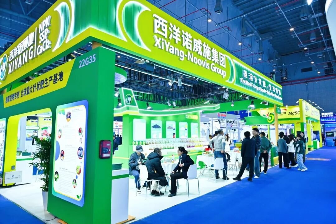 扬帆出海 世界共享！诺威施针状肥亮相2026国际CAC农化展