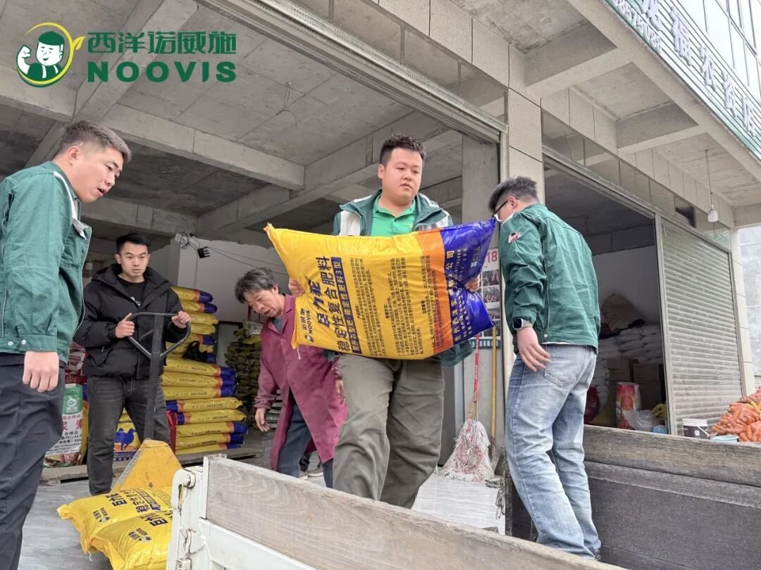 火力全开｜西洋诺威施助推部春耕抢跑出击！