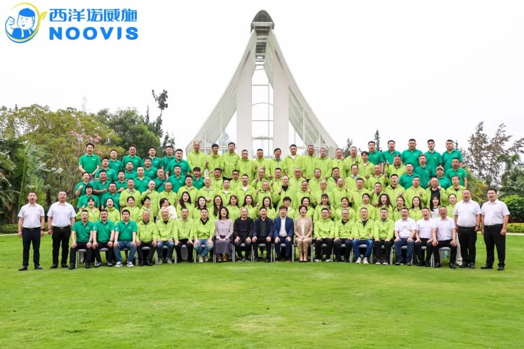向海而兴 聚势而强 | 2026西洋华西战略家年会盛大召开
