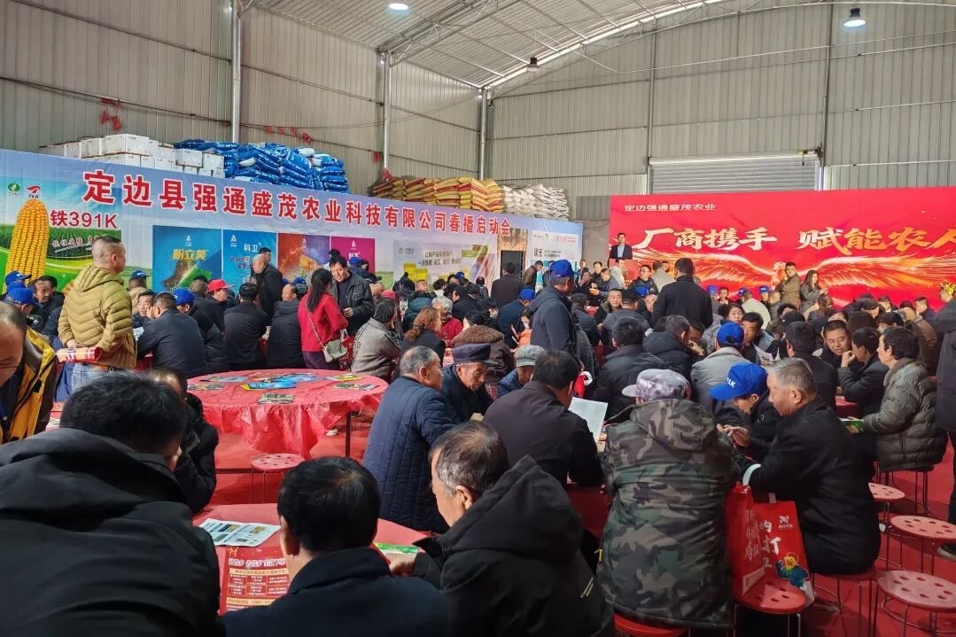 场面火爆｜西洋诺威施携手600位农户吹响春耕集结号