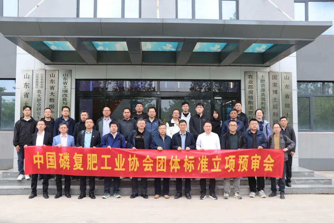 立项！“低温转化喷浆复合肥”标准创立，西洋诺威施重定绿色规则