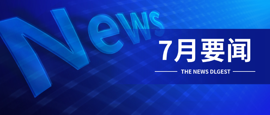 西洋实业报｜星火计划终端新媒体培训开启燎原之势