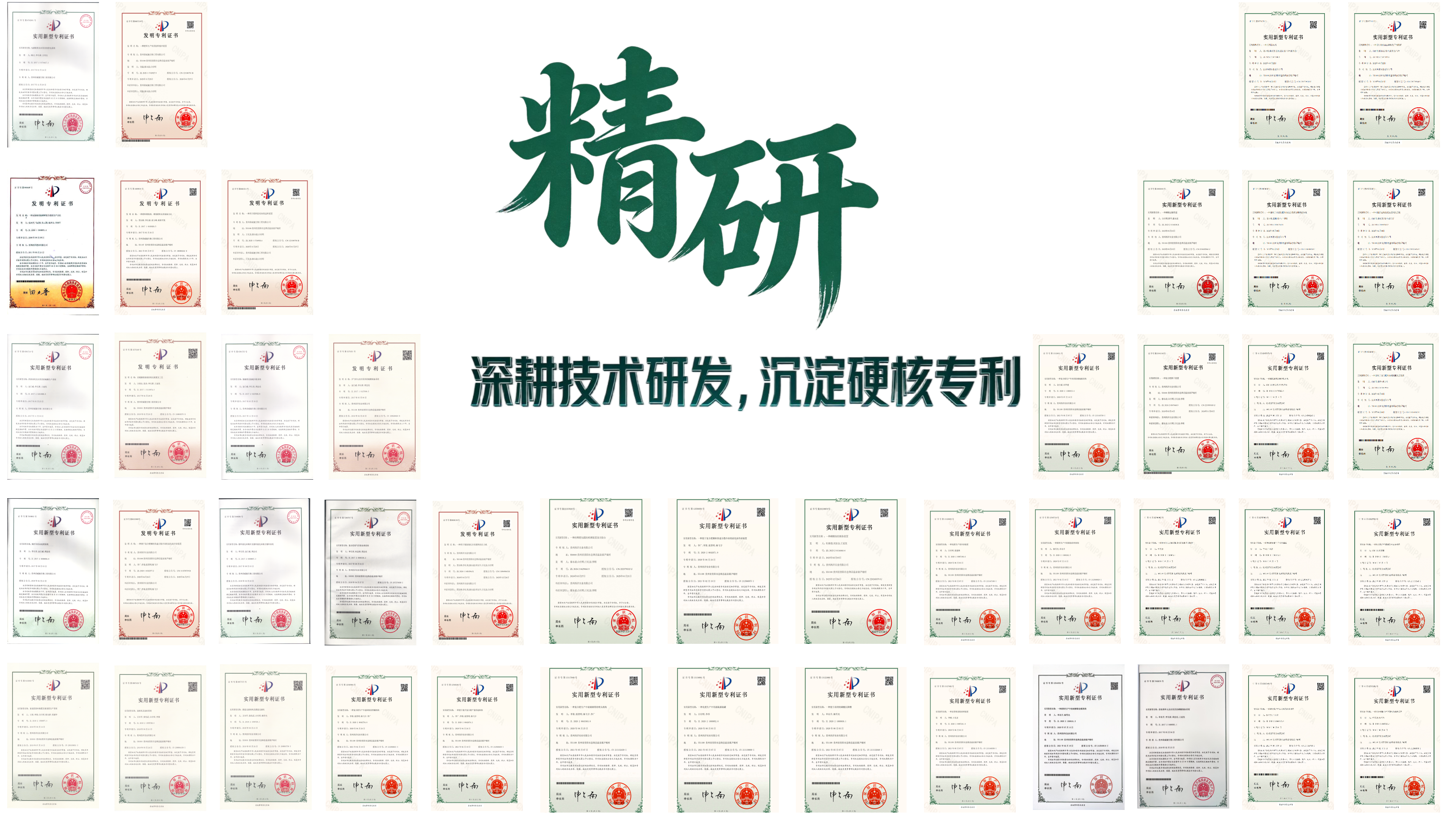 1776047195392496.png 微信图片_20260413101336_2681_31.png