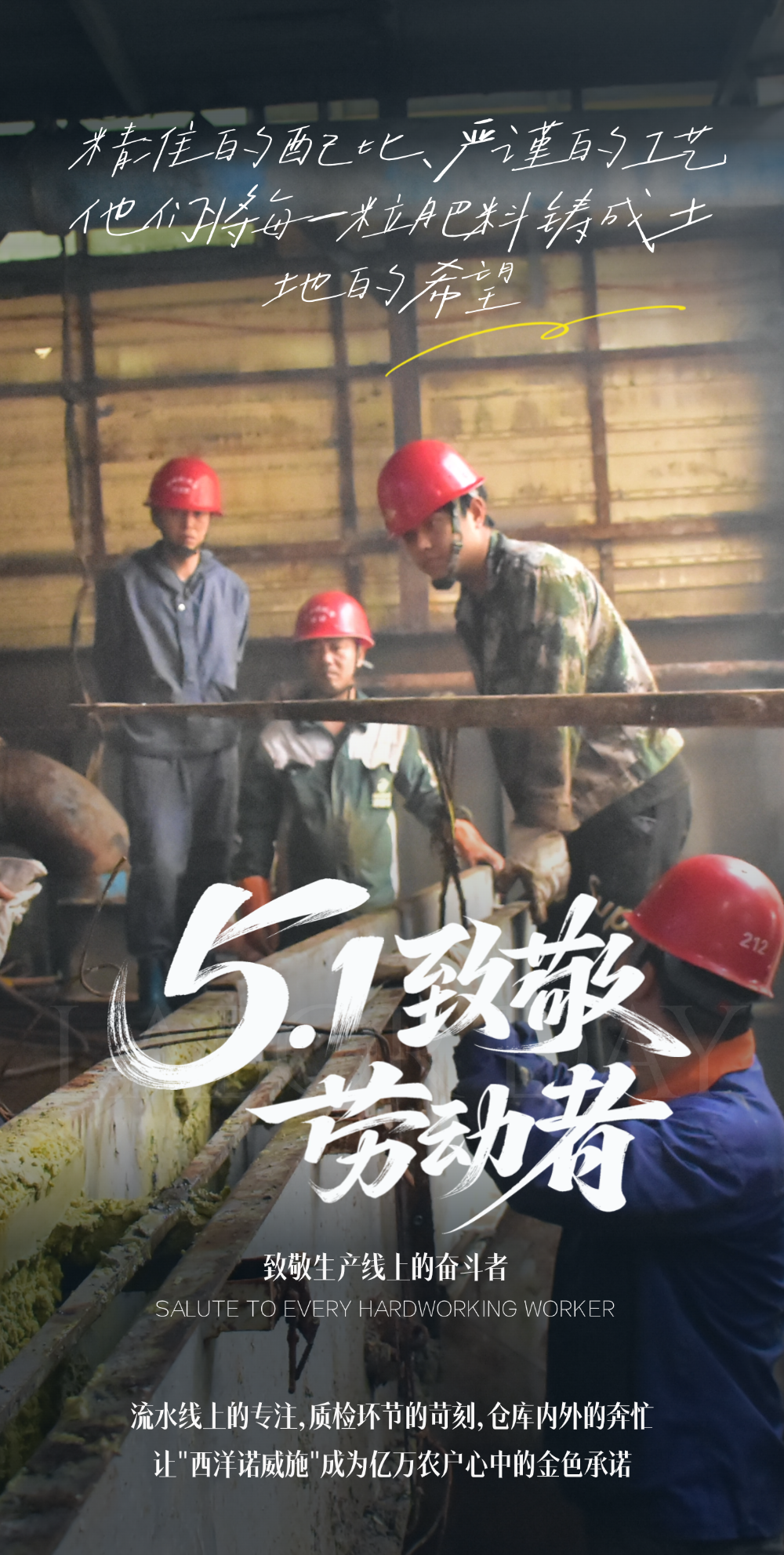 外卖员.png