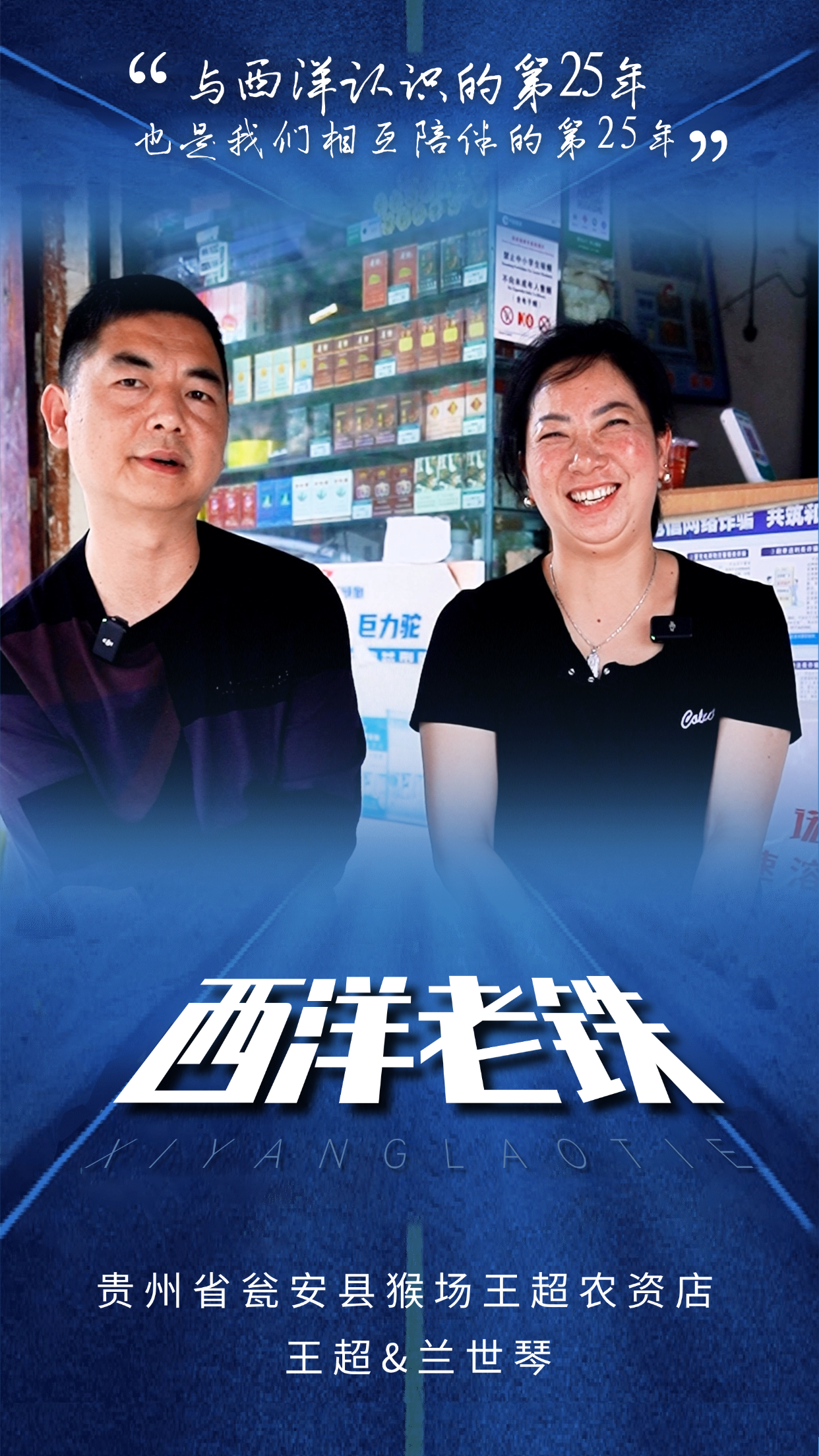 微商正能量男性商务风海报.png