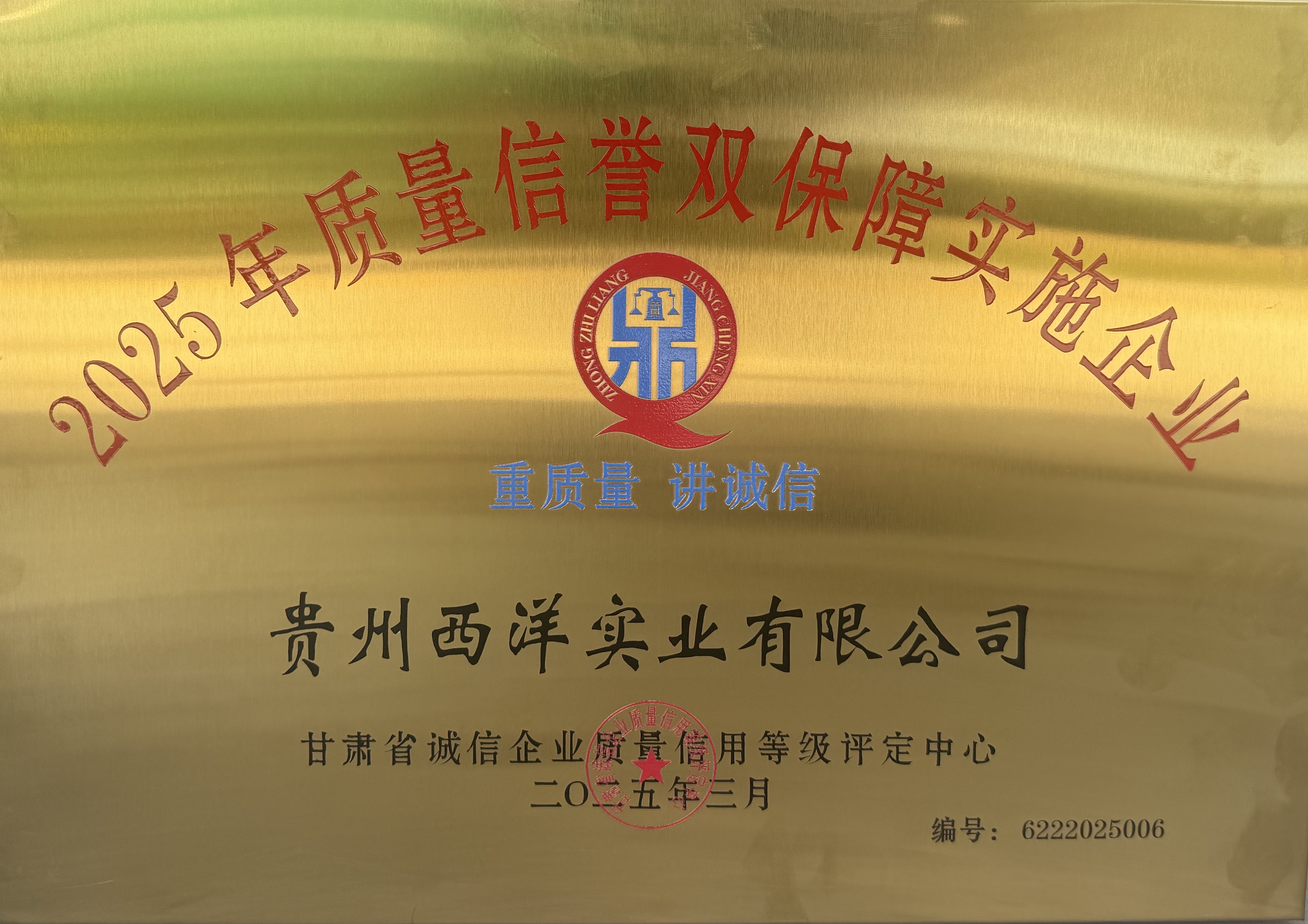 微信图片_20250523092539.jpg