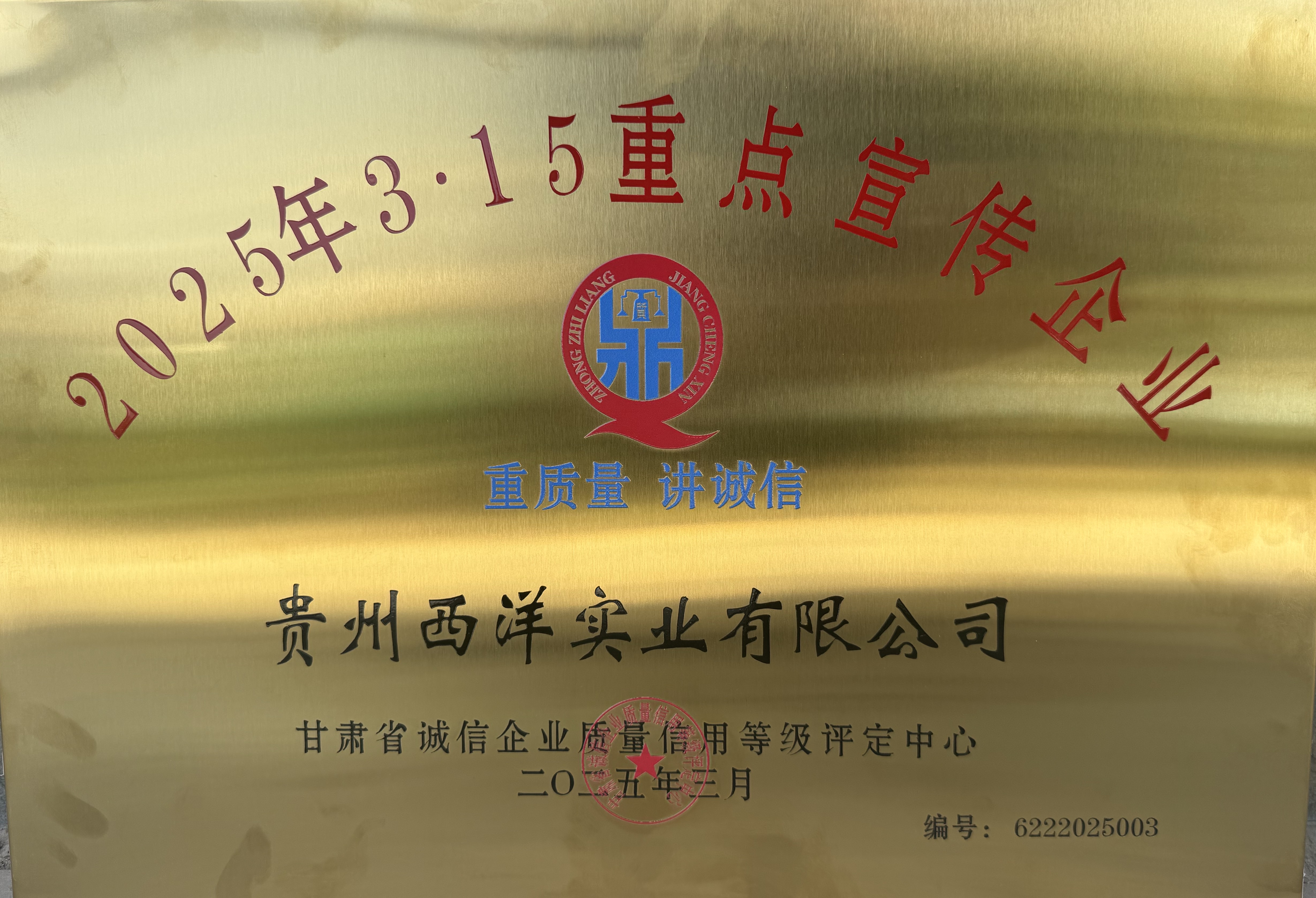 微信图片_20250523092645.jpg