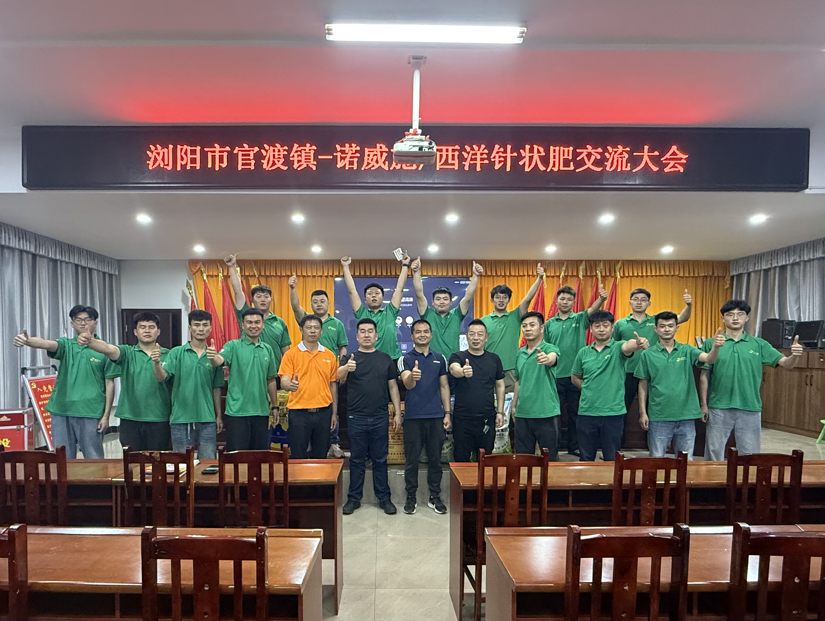 微信图片_20250604131845.jpg