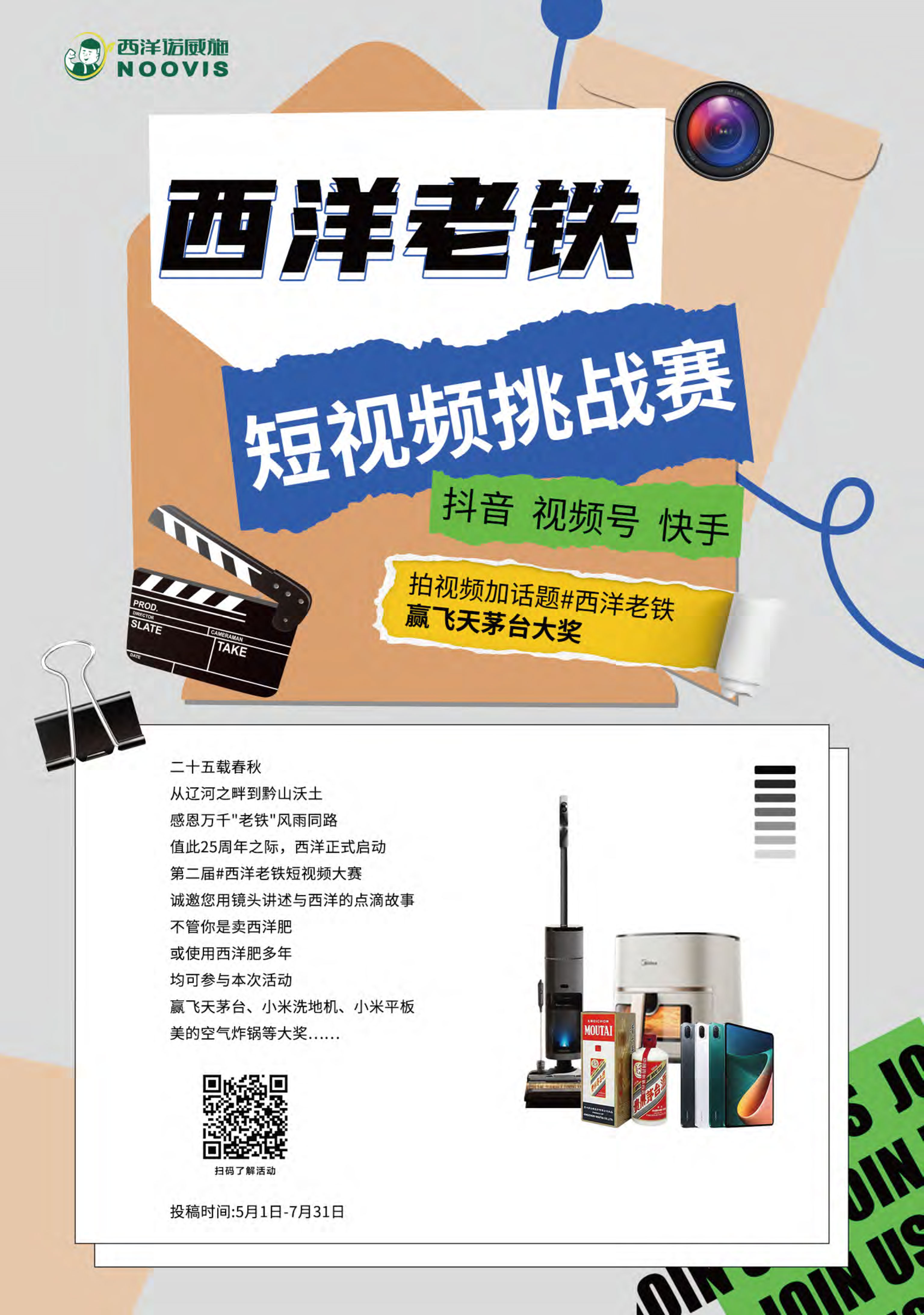 报刊打印改11-2_01.jpg