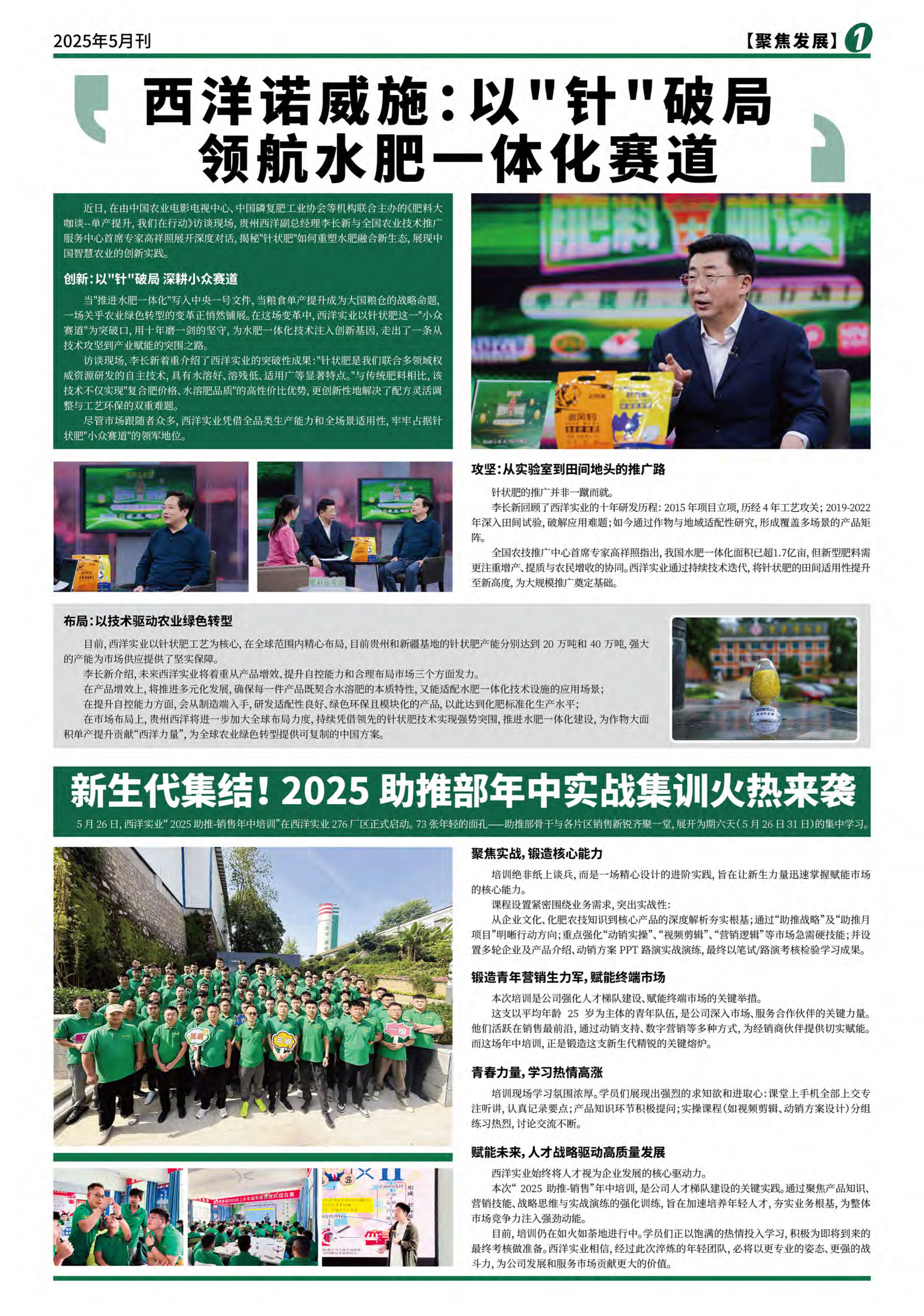 报刊打印改11-4_02.jpg