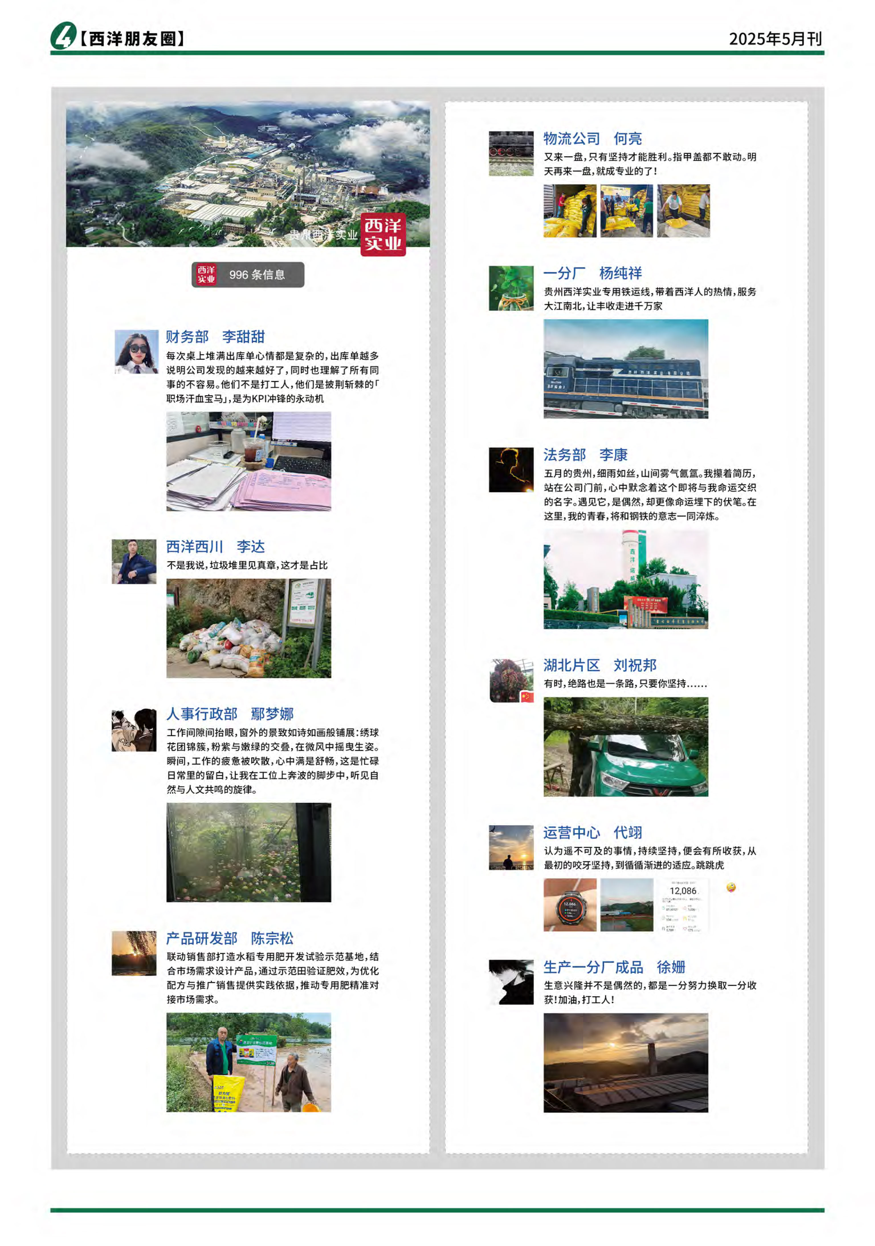 报刊打印改11-4_01.jpg
