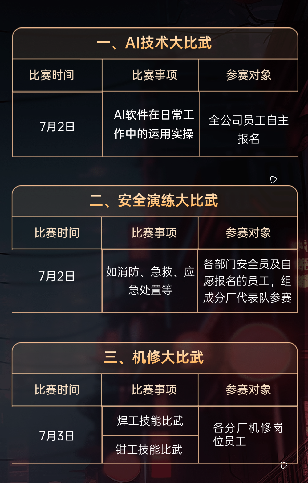稿定设计-3.png