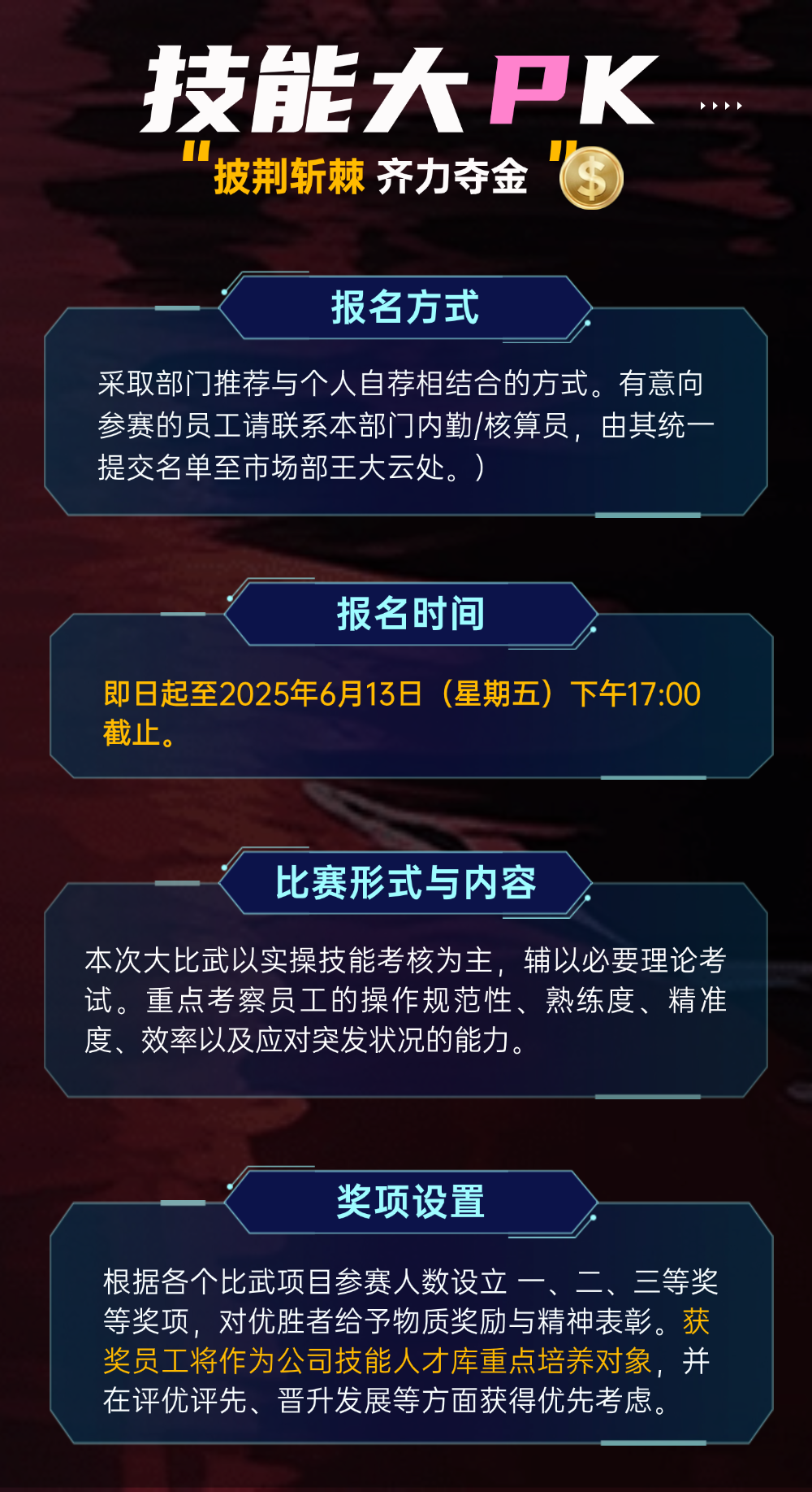 稿定设计-5.png
