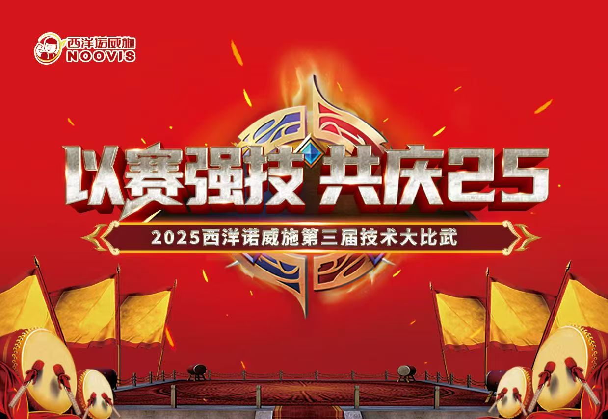 微信图片_20250703120452.jpg
