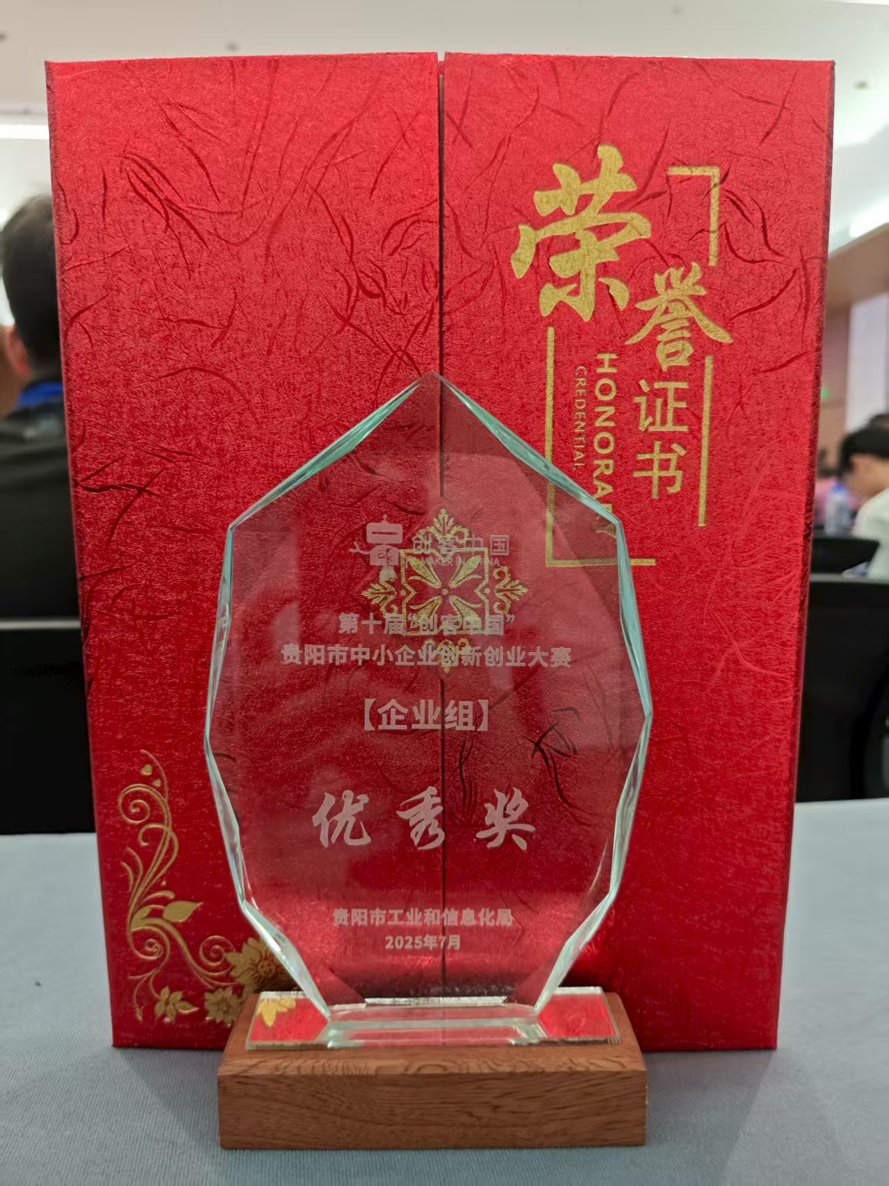 微信图片_20250721092236.jpg