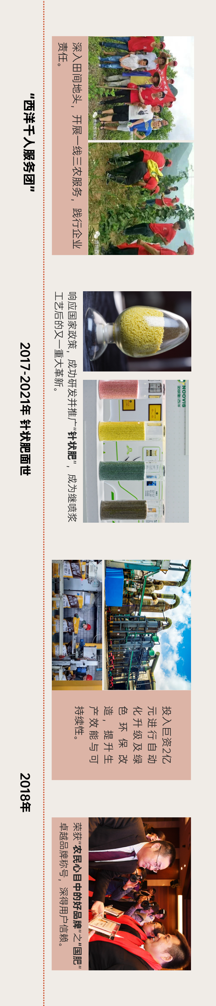 稿定设计-8.png