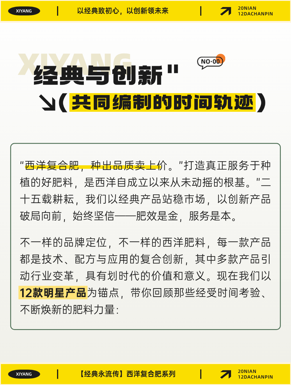 250303199086 上传.png