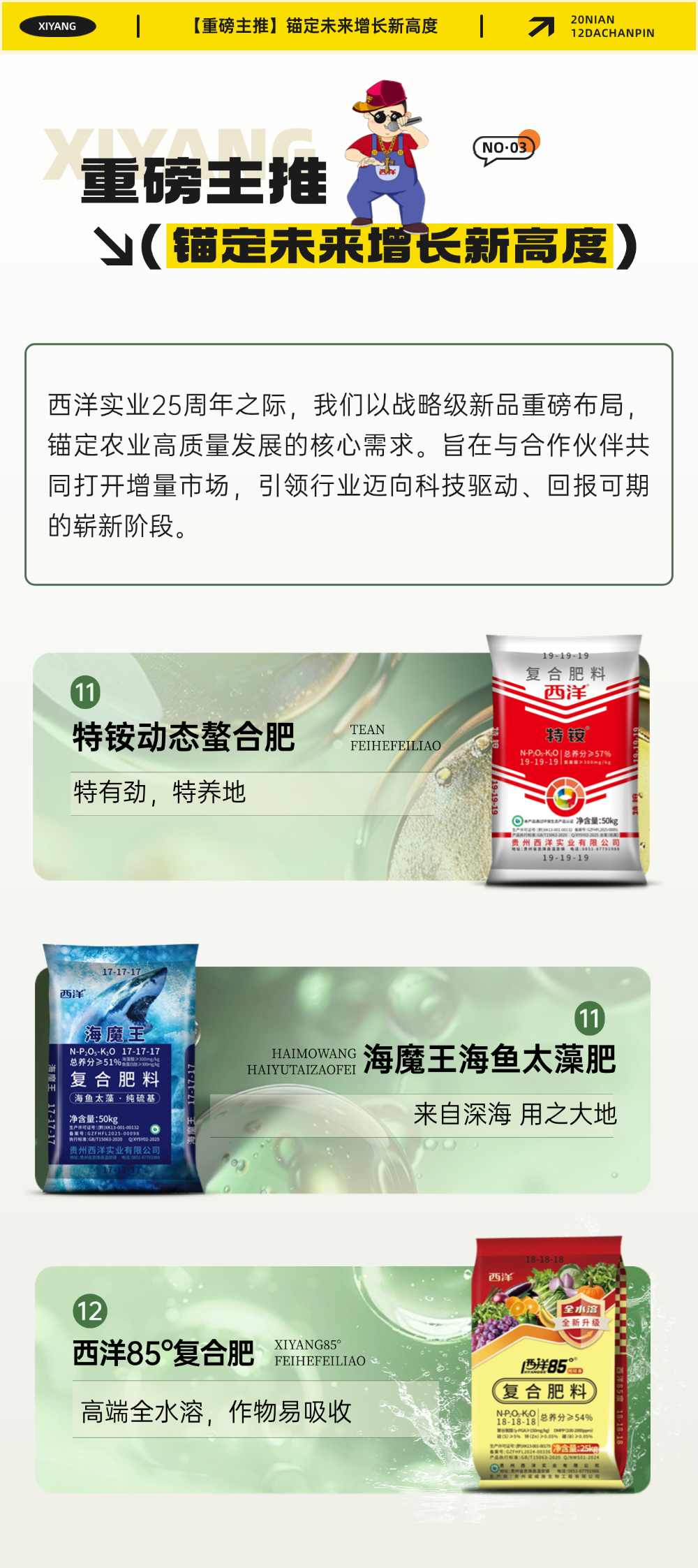 250303199086 上传 (4).png