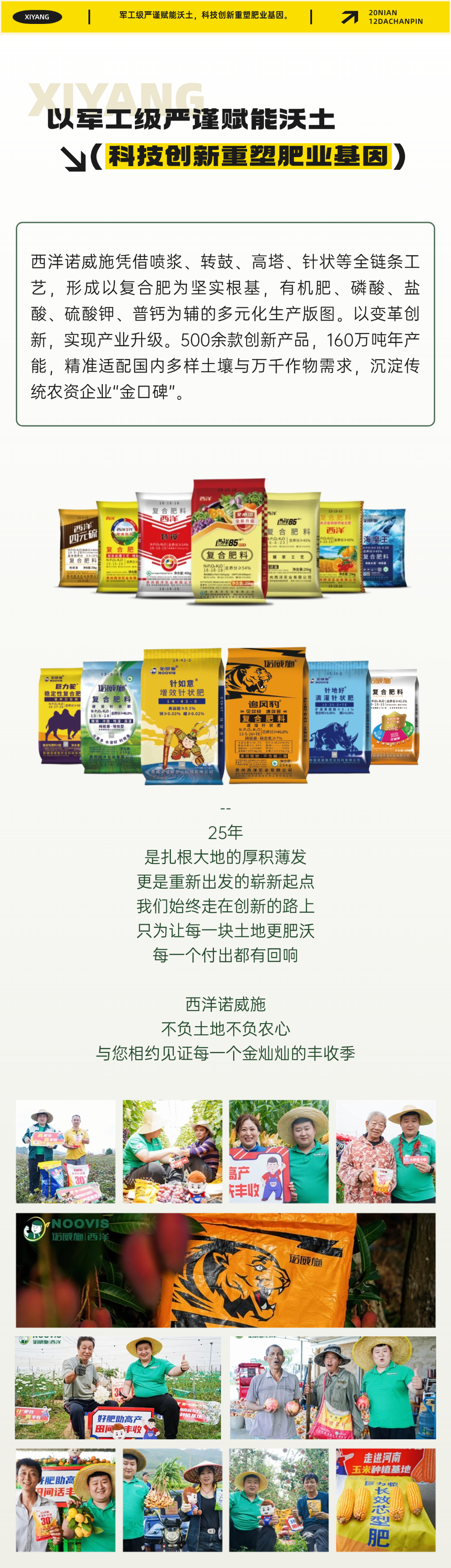 250303199086 上传 (5).png