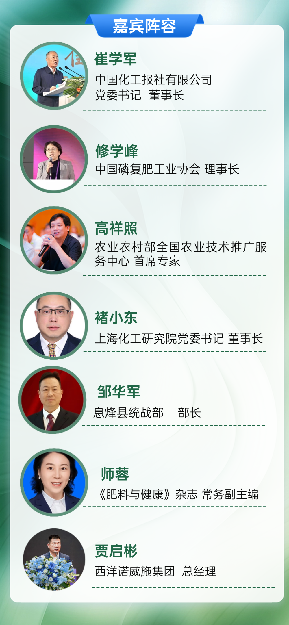 医疗保健学术交流会邀请函长图海报.png