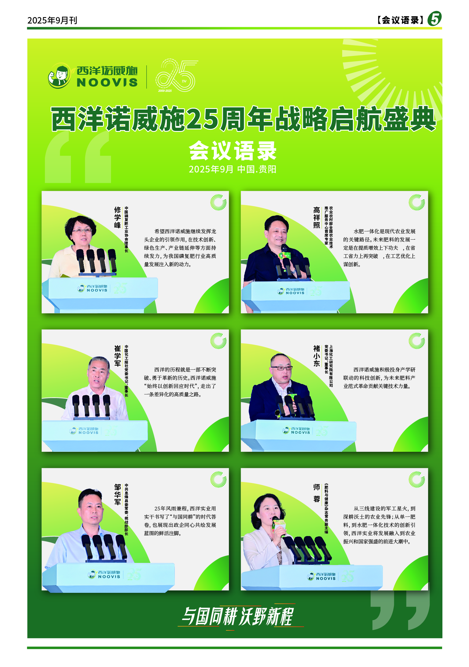 微信图片_20251011112440_1239_73.jpg