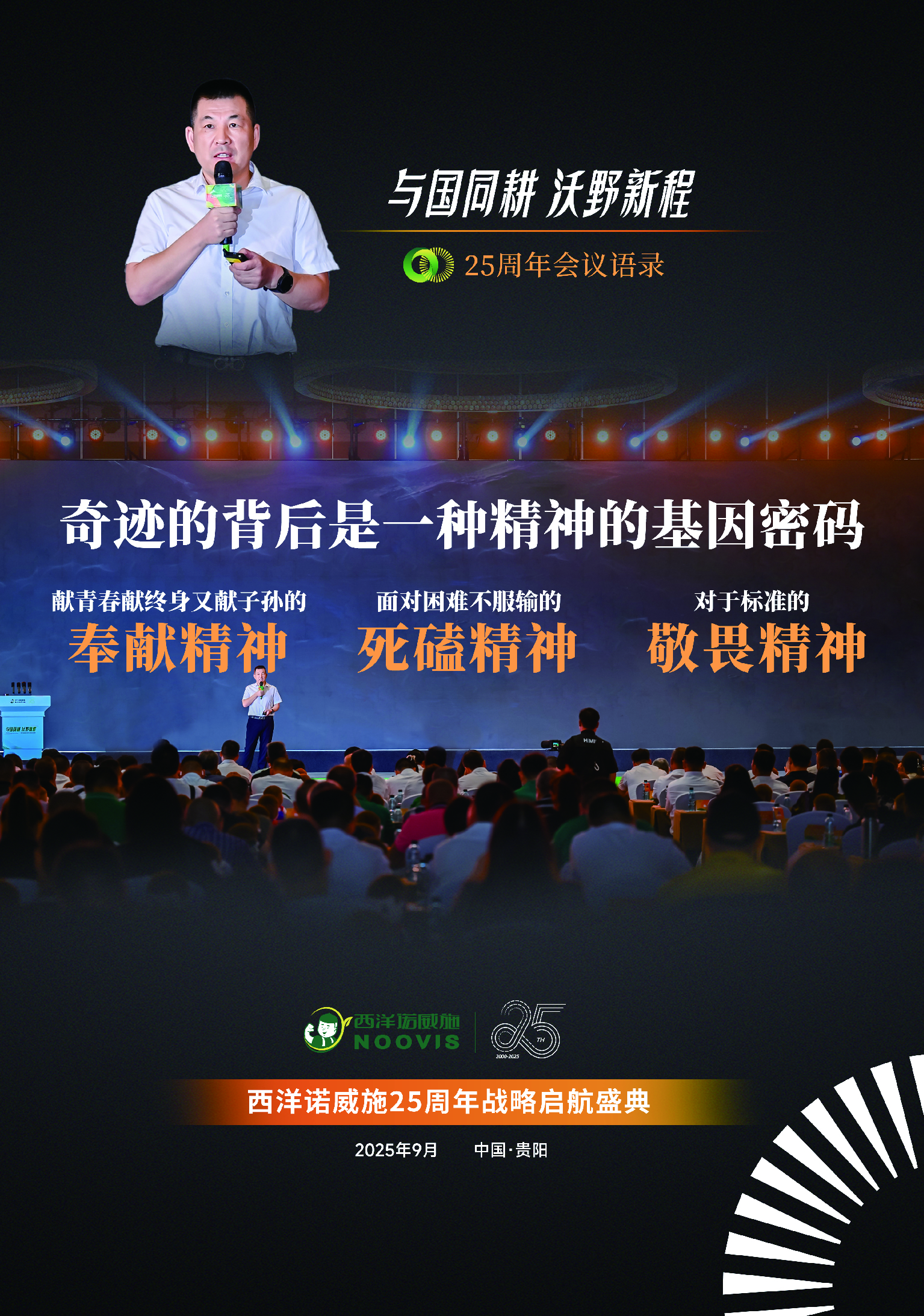 微信图片_20251011112437_1238_73.jpg
