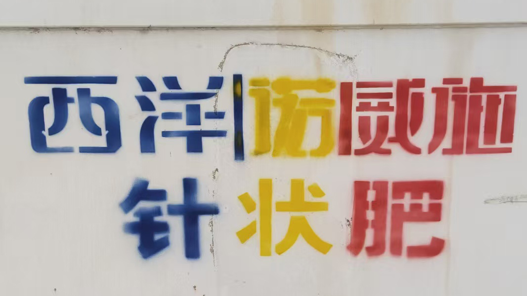 微信图片_20251013100050_206_41.jpg