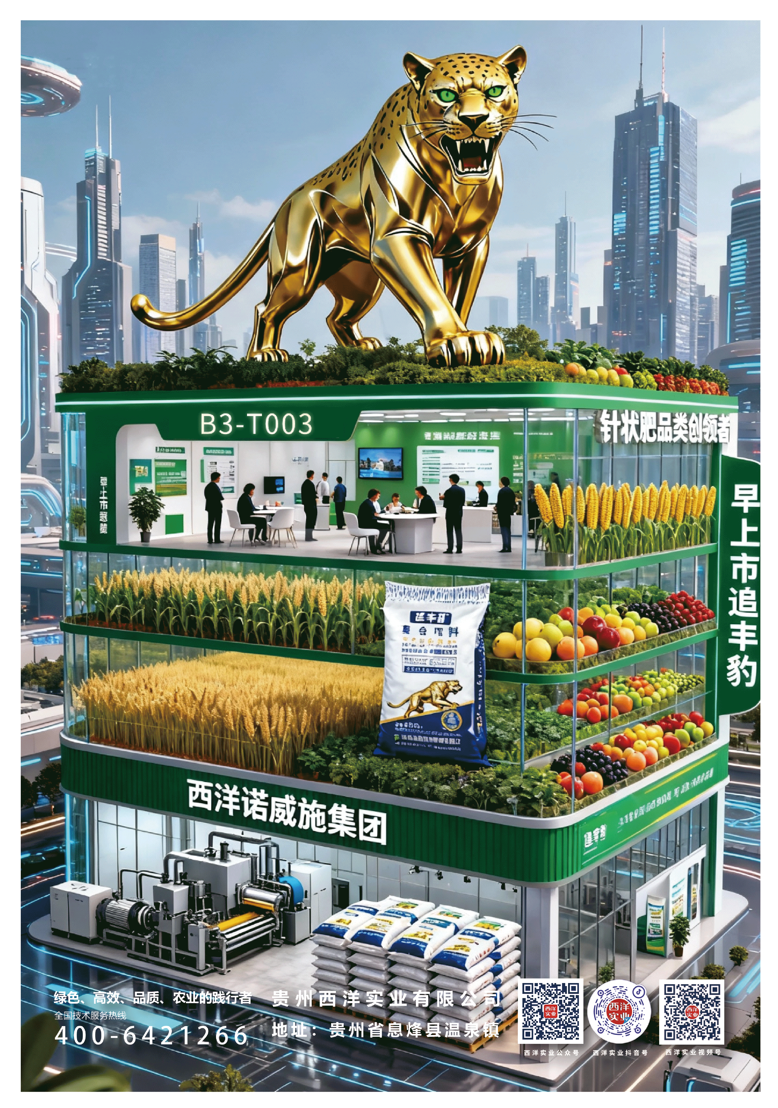 微信图片_20251203102500_1480_73.png
