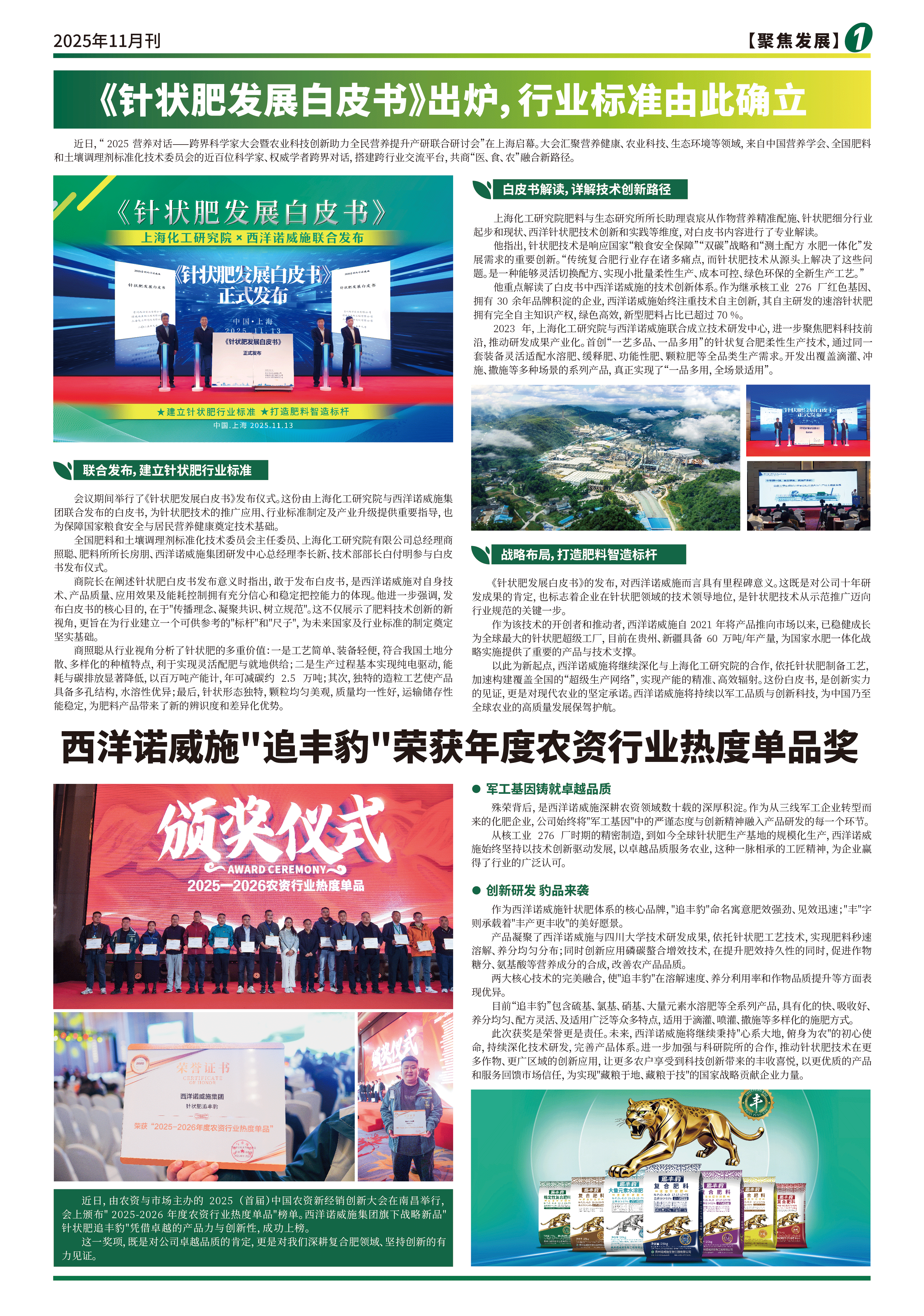 微信图片_20251203102511_1485_73.png