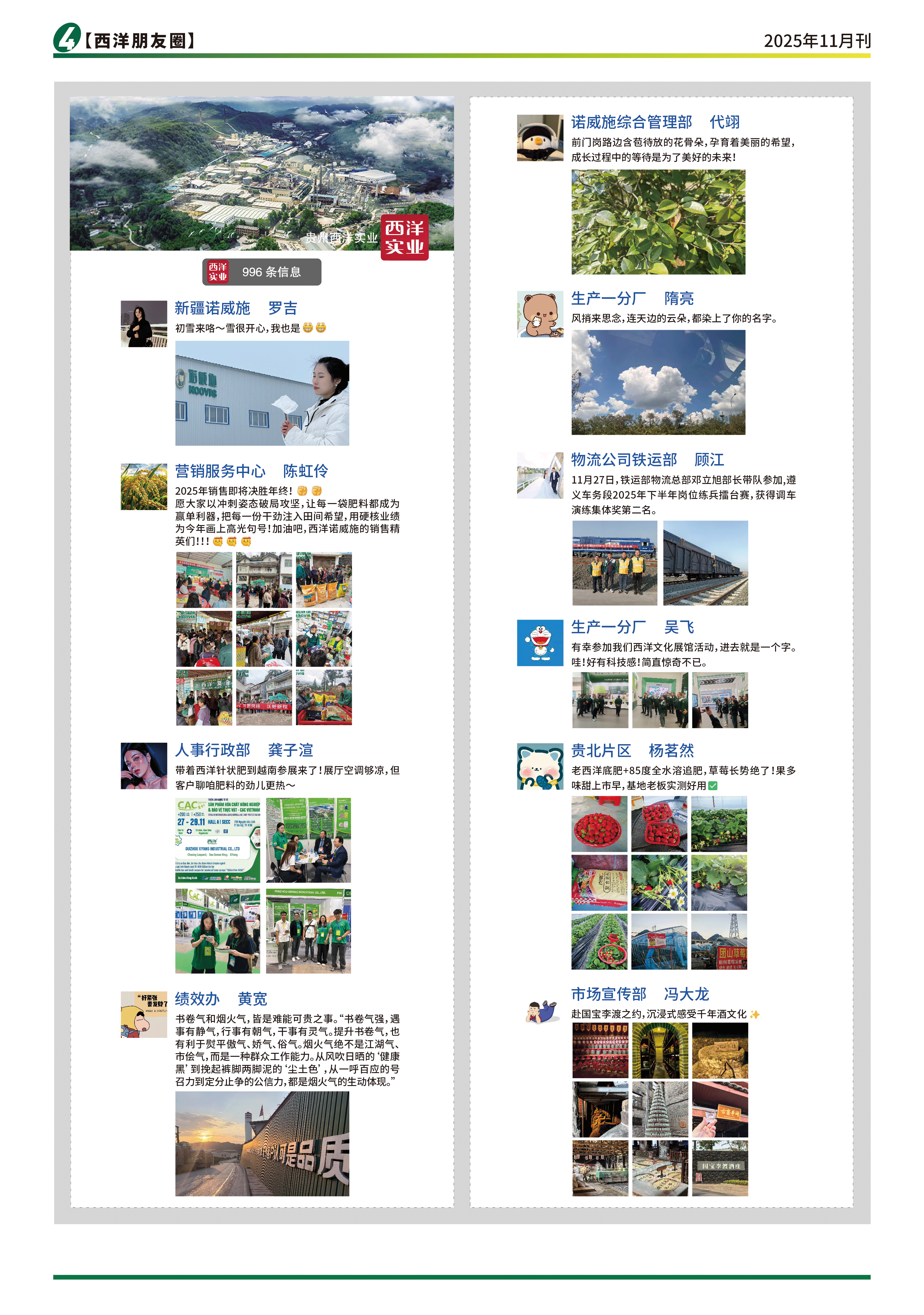 微信图片_20251203102454_1478_73.png