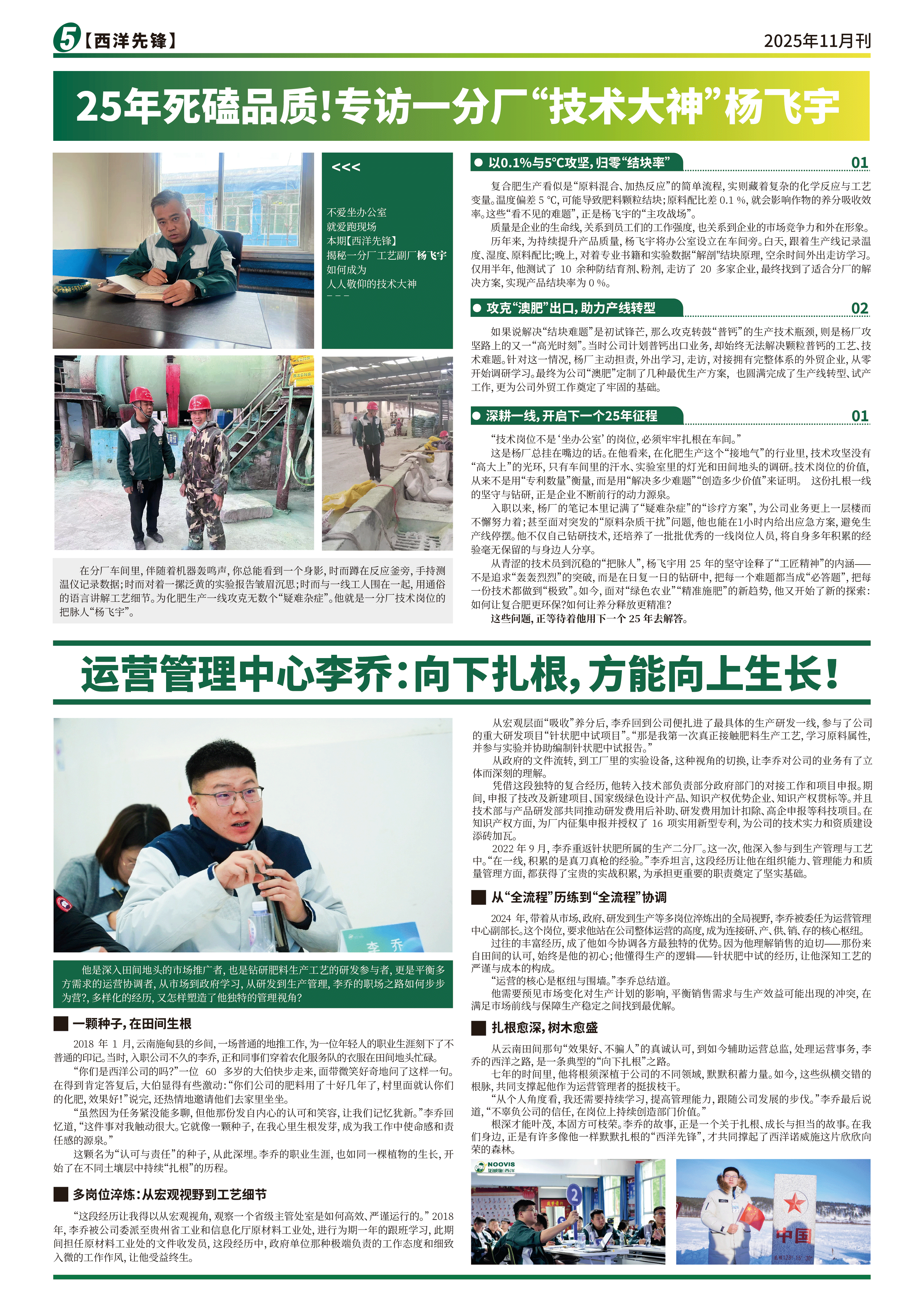 微信图片_20251203102506_1482_73.png